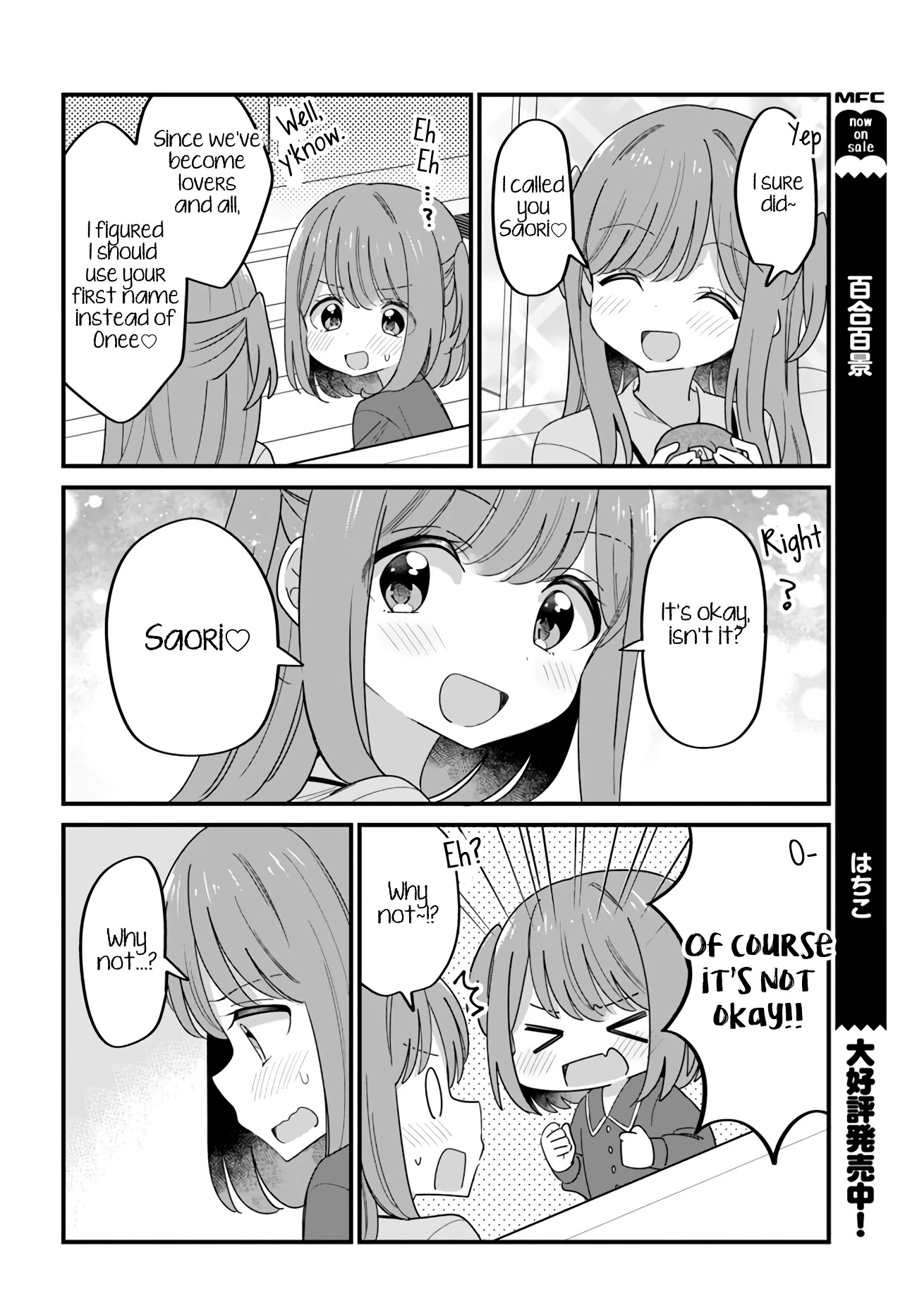 Mutually Unrequited Twin Sisters Chapter 35 page 2 - Chapter 35: Twin Sisters Who Want to Use First Names