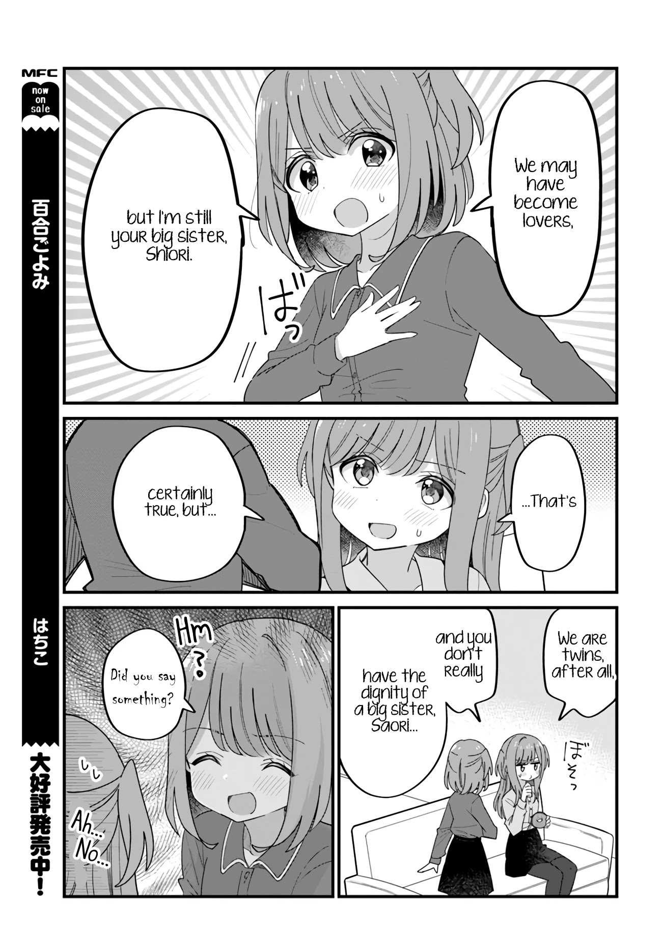 Mutually Unrequited Twin Sisters Chapter 35 page 3 - Chapter 35: Twin Sisters Who Want to Use First Names