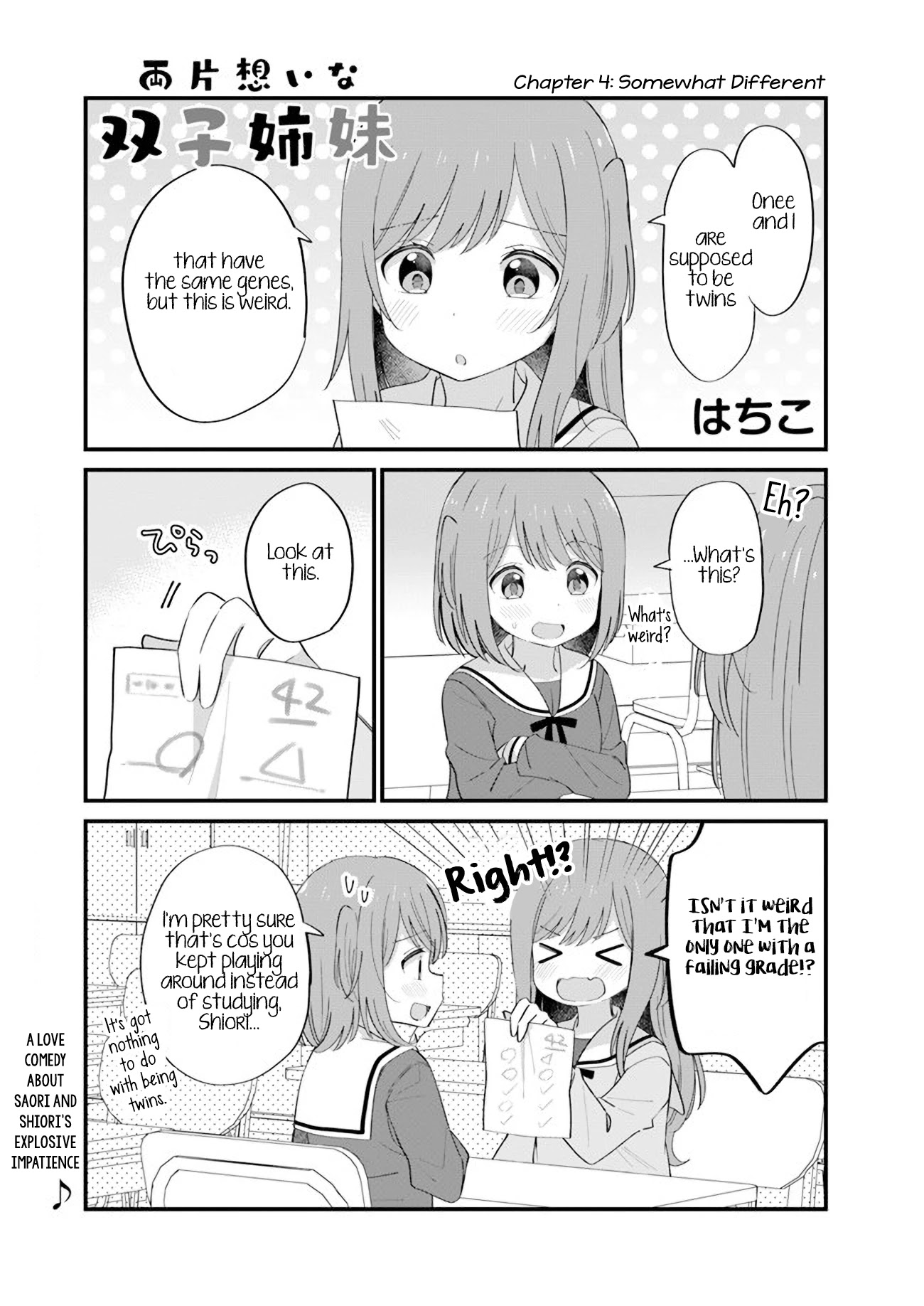 Mutually Unrequited Twin Sisters Chapter 4 page 1 - Chapter 4: Somewhat Different