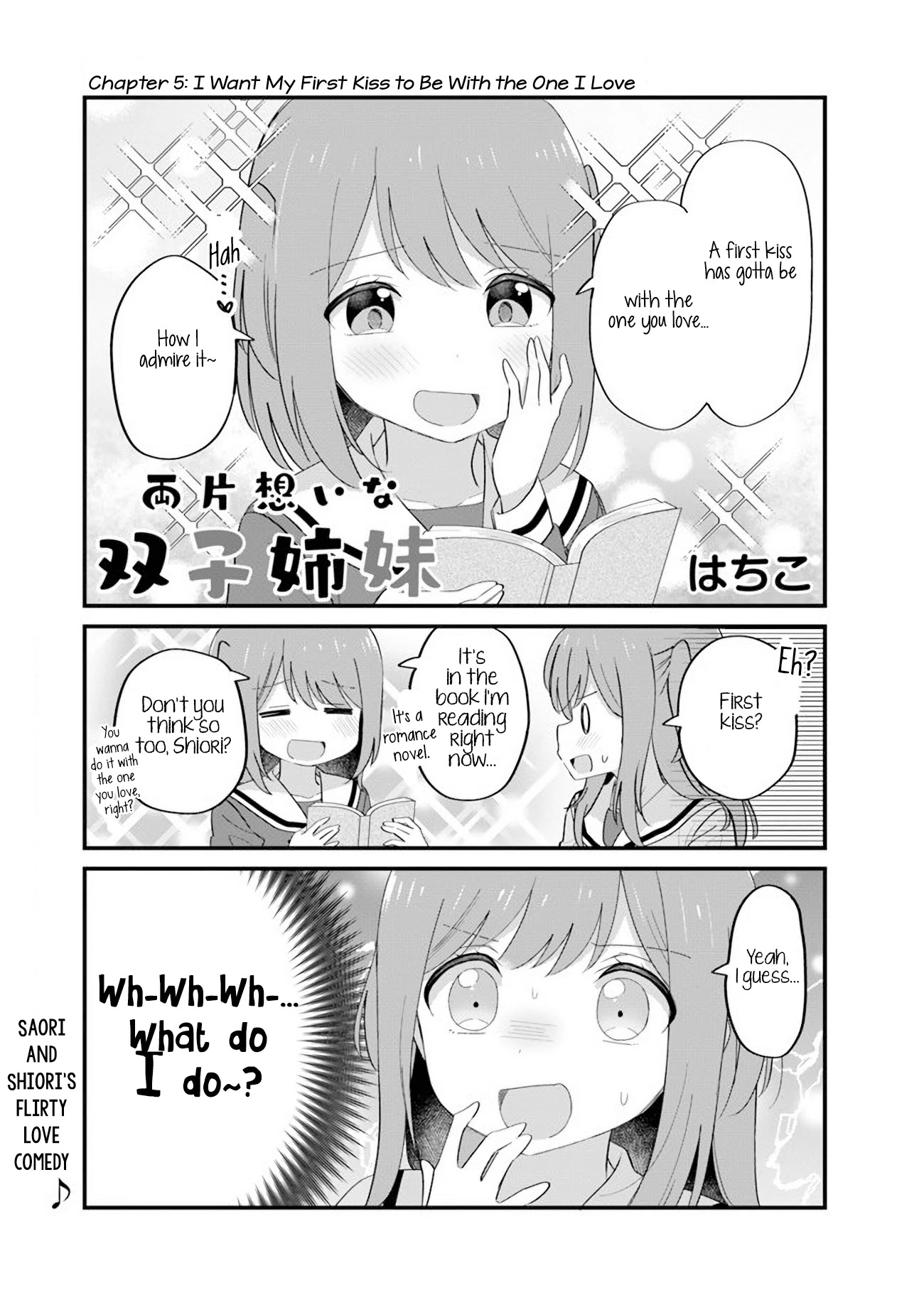 Mutually Unrequited Twin Sisters Chapter 5 page 1 - Chapter 5: I Want My First Kiss to Be With the One I Love