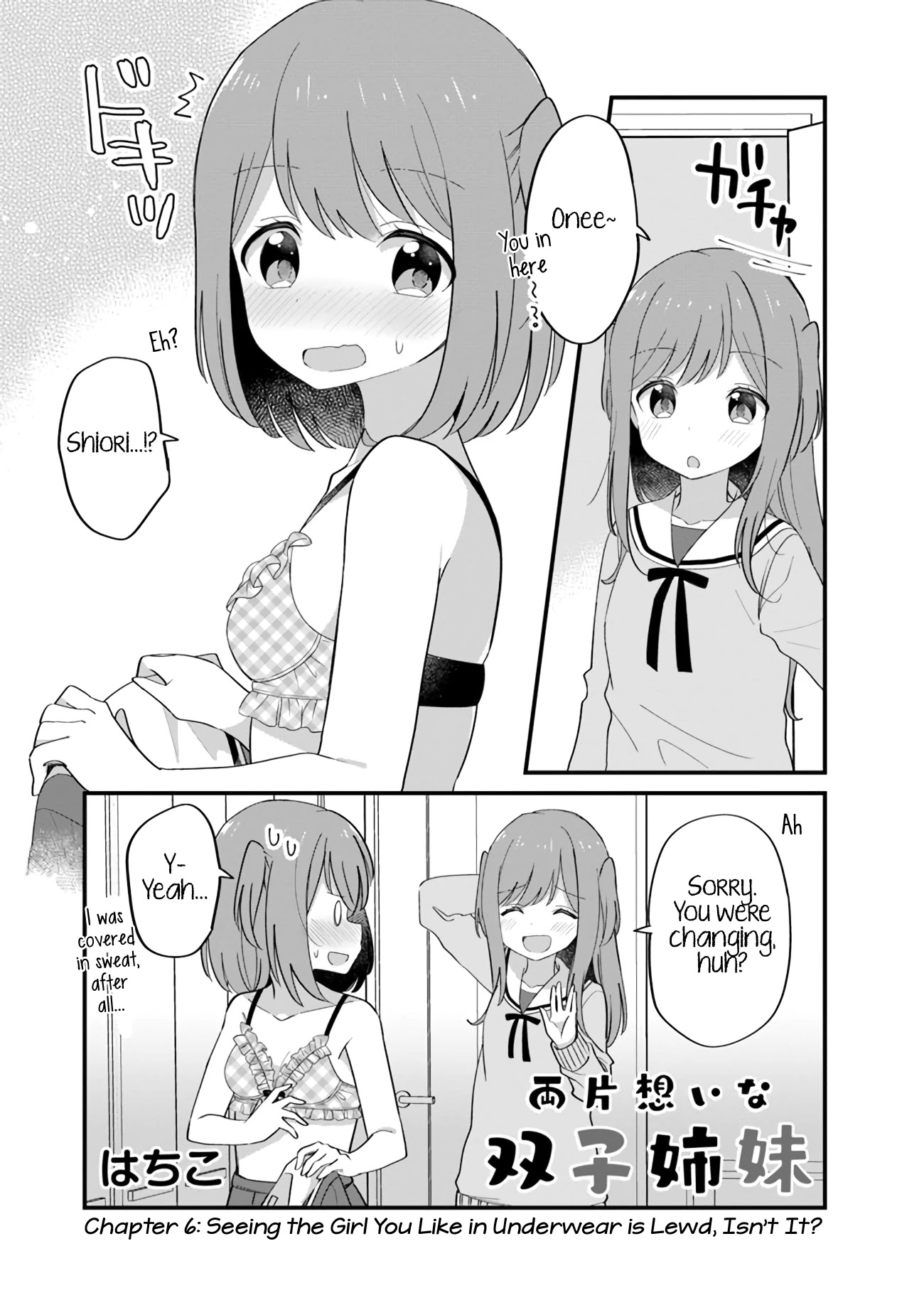 Mutually Unrequited Twin Sisters Chapter 6 page 1 - Chapter 6: Seeing the Girl You Like in Underwear is Lewd, Isn't It?