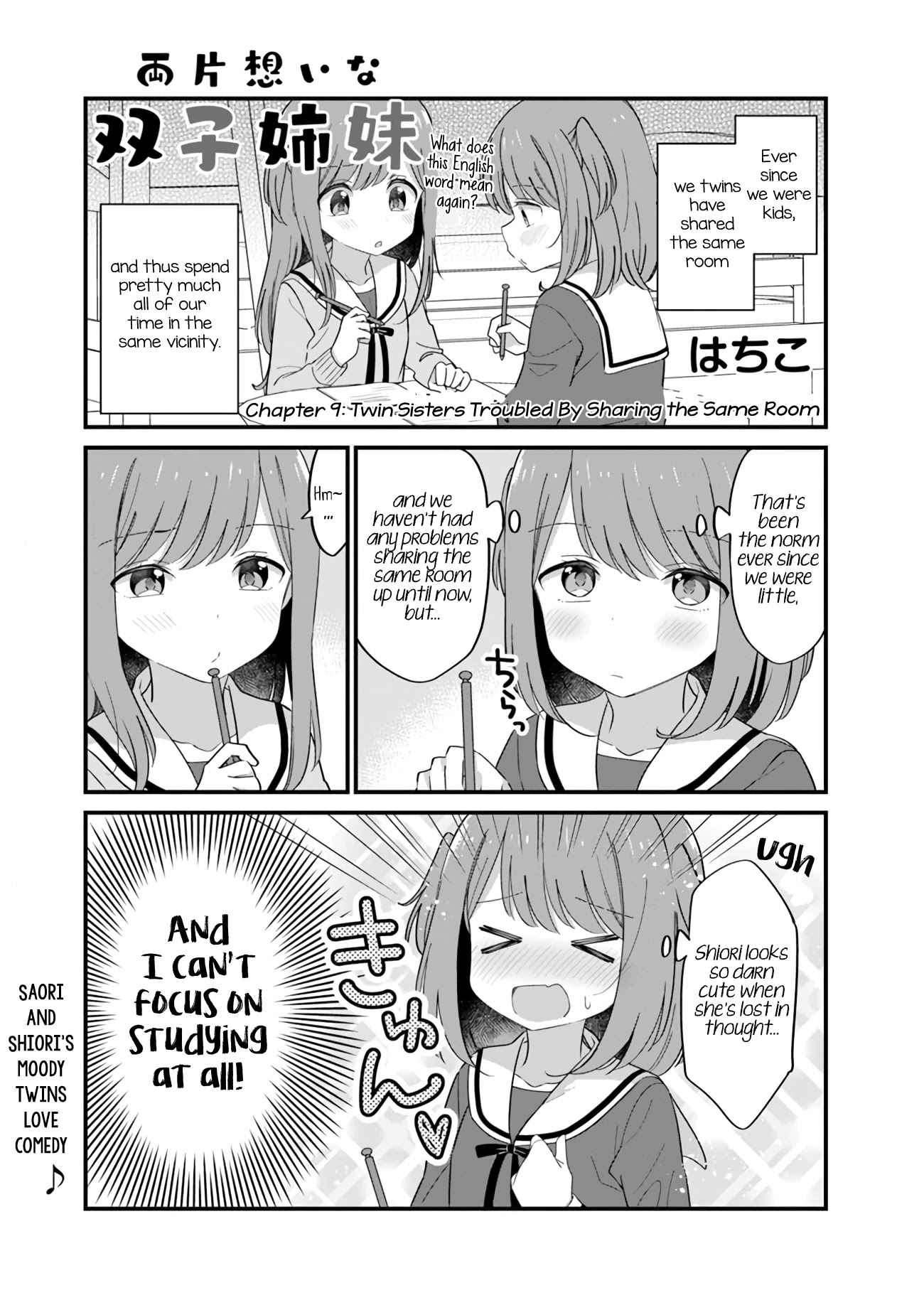 Mutually Unrequited Twin Sisters Chapter 8 page 1 - Chapter 8: Twin Sisters Troubled By Sharing the Same Room