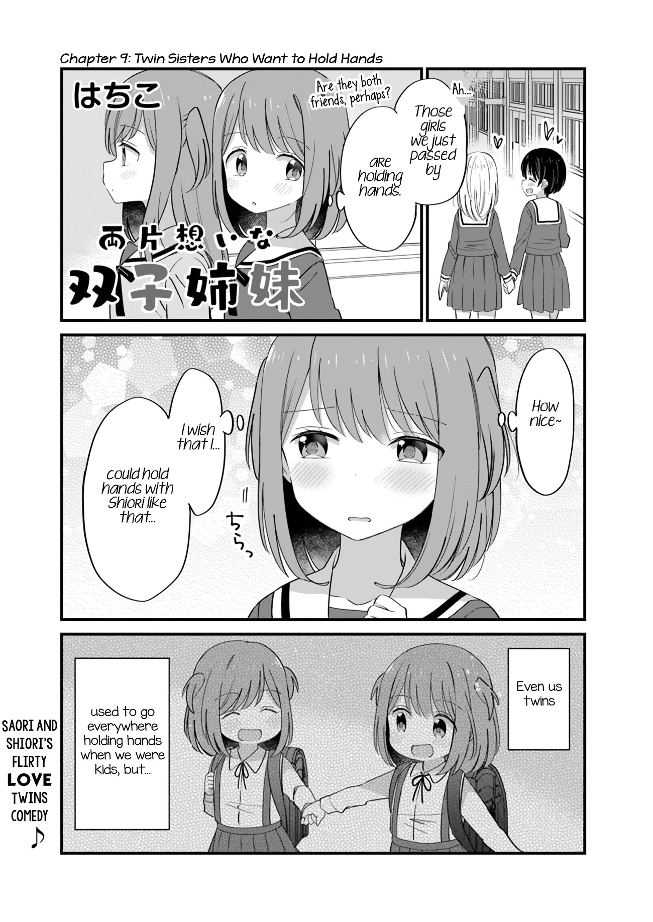 Mutually Unrequited Twin Sisters Chapter 9 page 1 - Chapter 9: Twin Sisters Who Want to Hold Hands