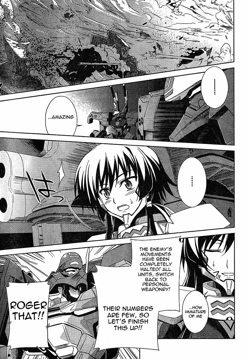 MuvLuv Alternative: Total Eclipse Chapter 1 page 14 - Chapter 1