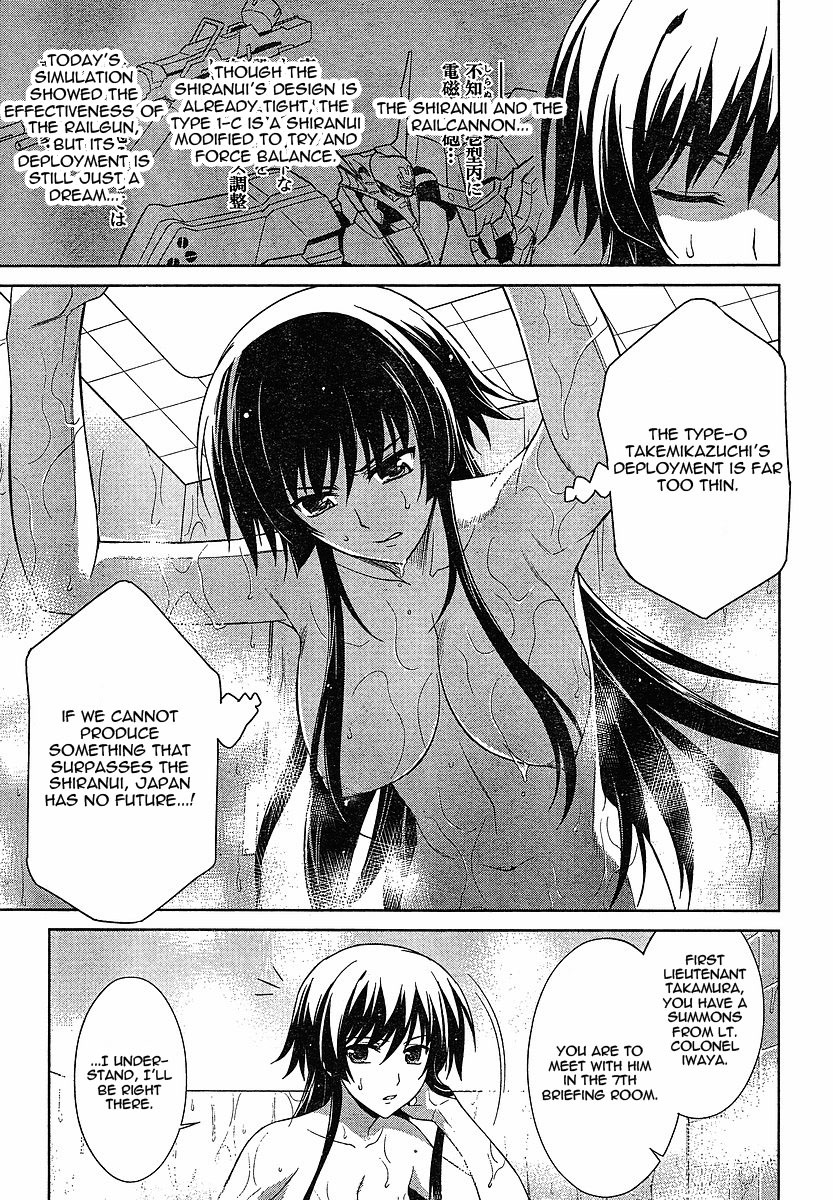 MuvLuv Alternative: Total Eclipse Chapter 1 page 22 - Chapter 1