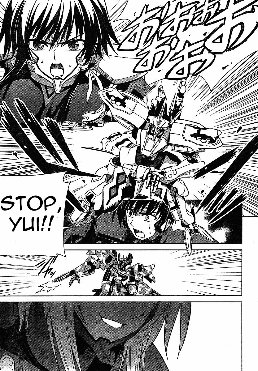 MuvLuv Alternative: Total Eclipse Chapter 1 page 4 - Chapter 1