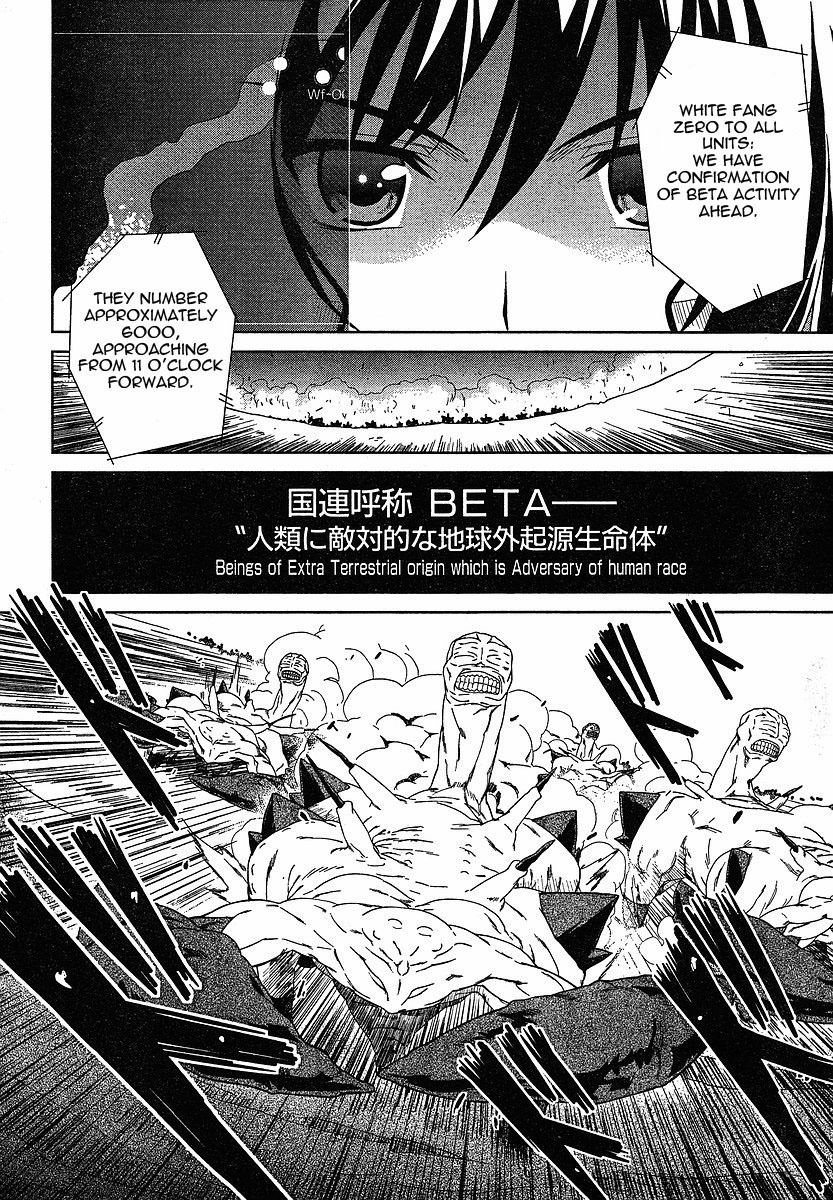 MuvLuv Alternative: Total Eclipse Chapter 1 page 8 - Chapter 1
