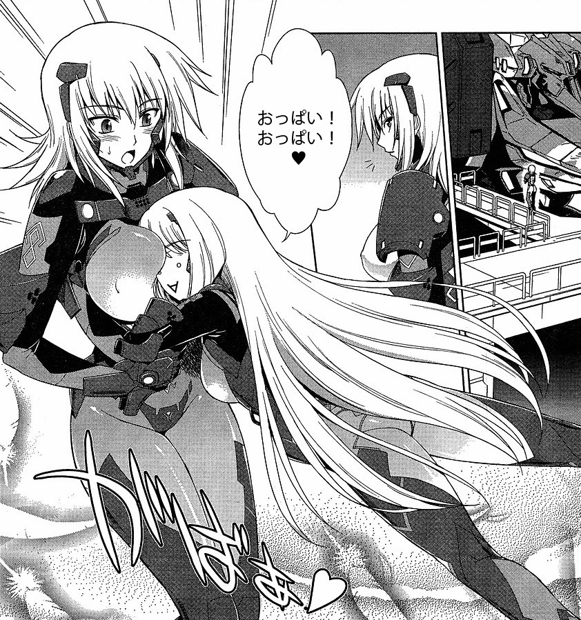 MuvLuv Alternative: Total Eclipse Chapter 2 page 1 - Chapter 2