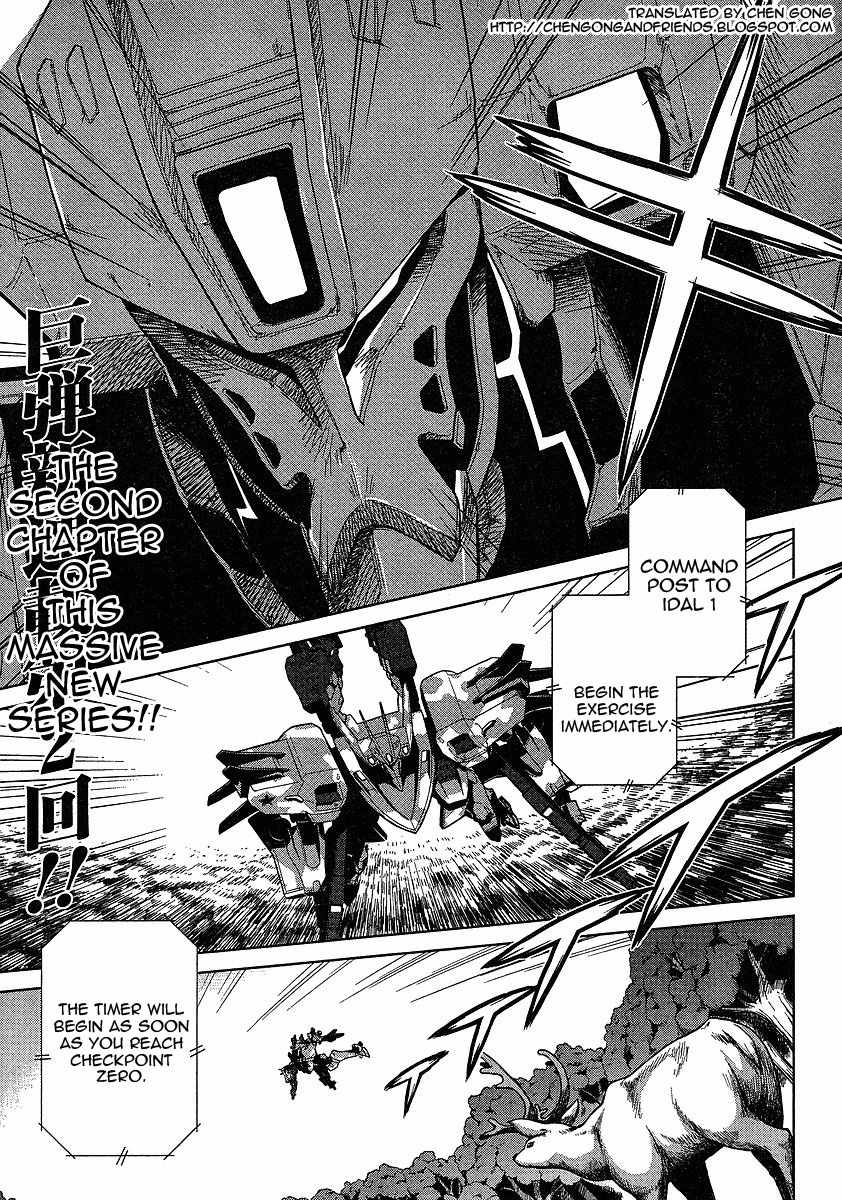 MuvLuv Alternative: Total Eclipse Chapter 2 page 5 - Chapter 2
