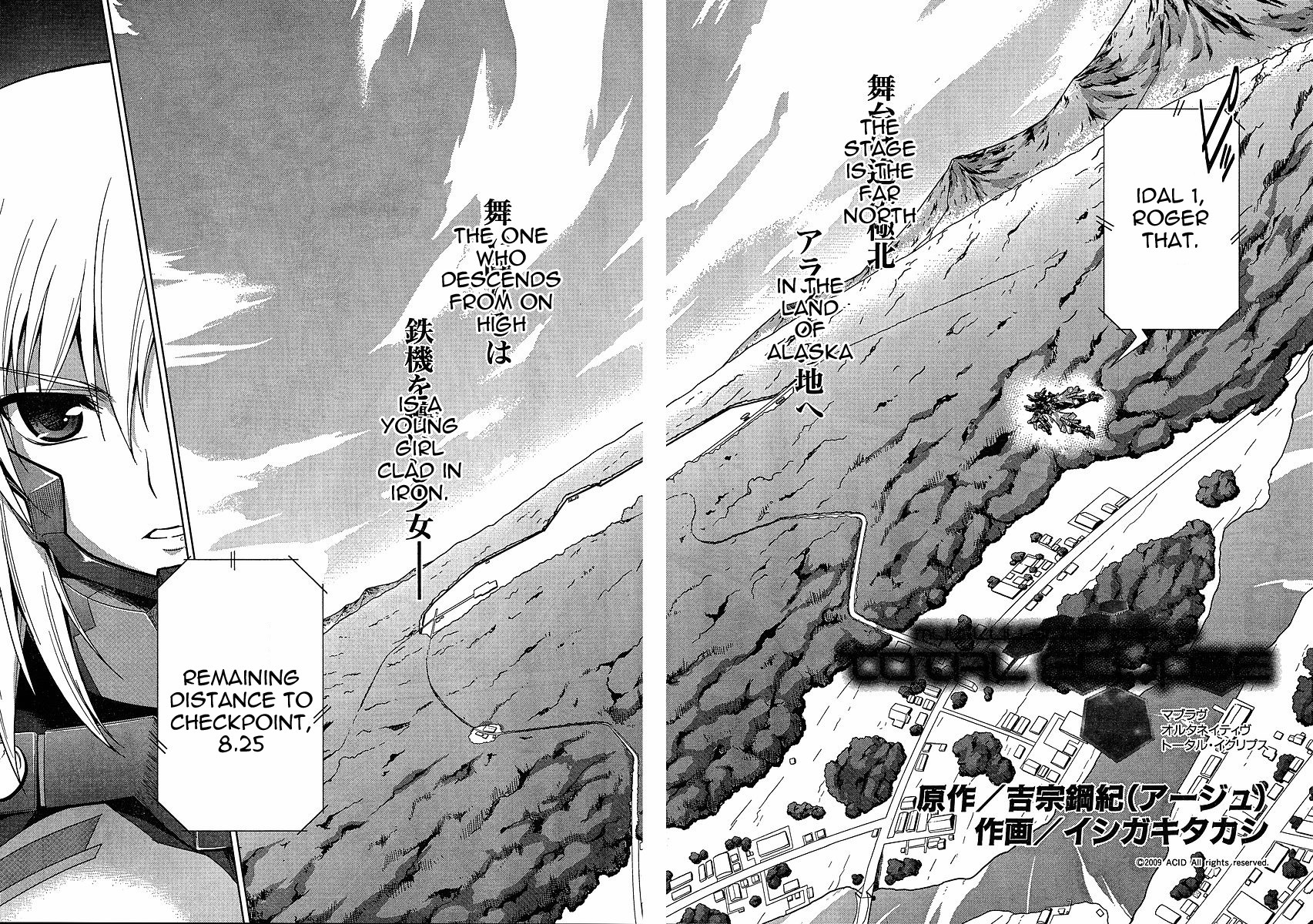 MuvLuv Alternative: Total Eclipse Chapter 2 page 6 - Chapter 2