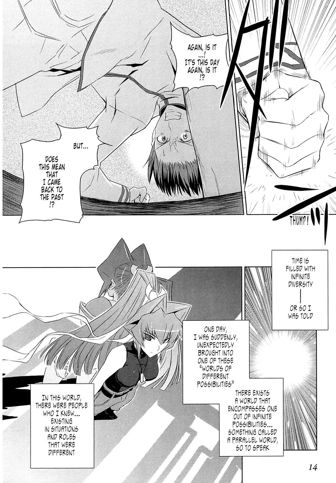 MuvLuv Alternative Chapter 1 page 16 - Chapter 1