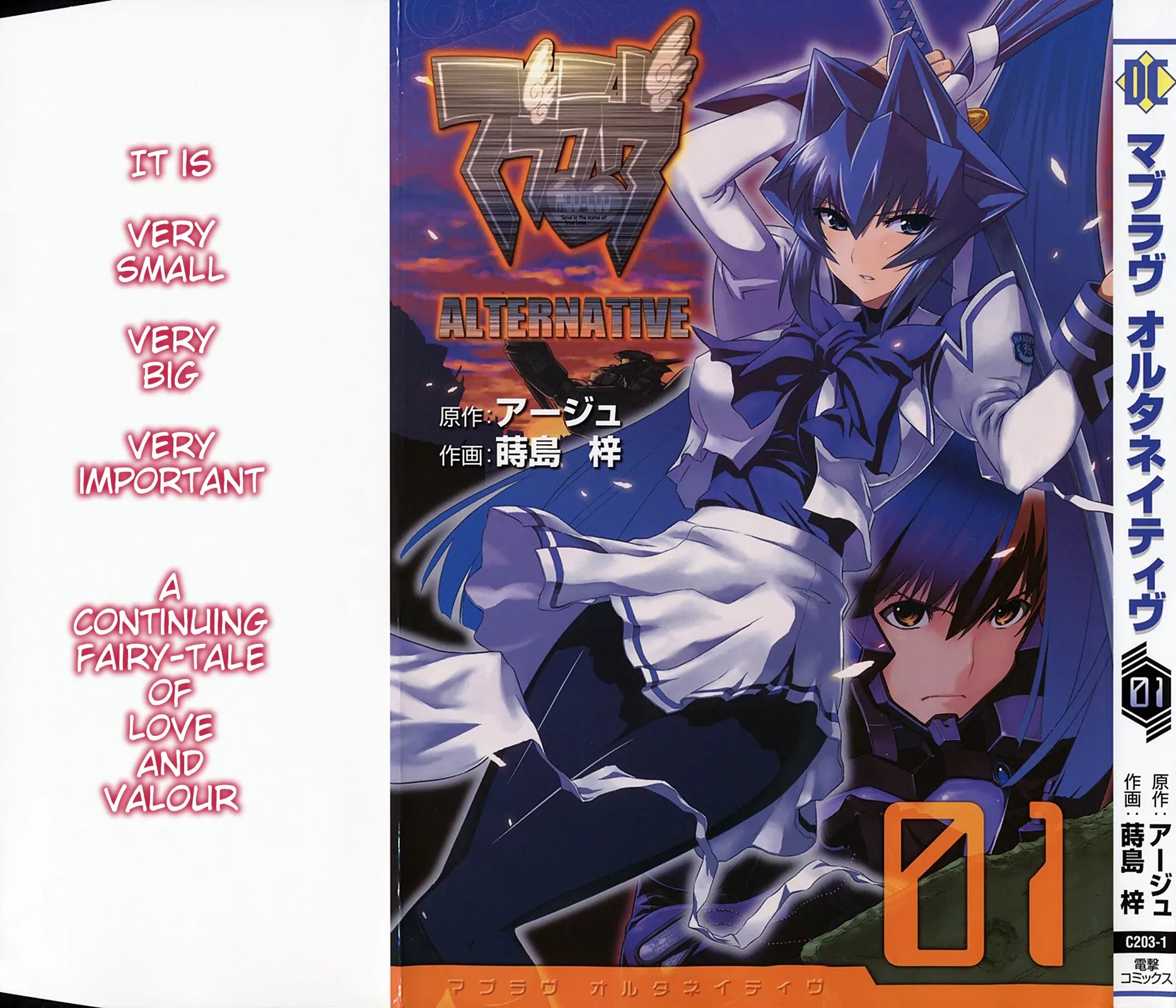 MuvLuv Alternative Chapter 1 page 2 - Chapter 1