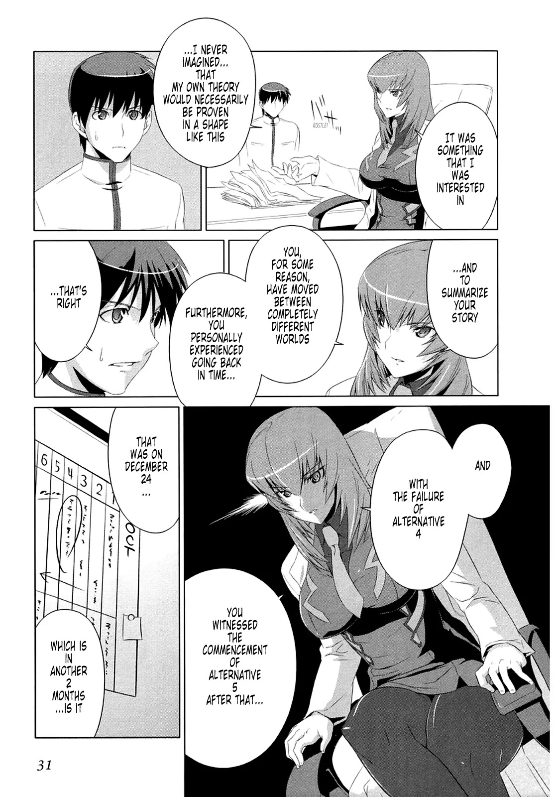 MuvLuv Alternative Chapter 1 page 33 - Chapter 1