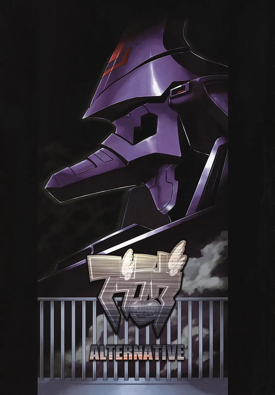 MuvLuv Alternative Chapter 1 page 6 - Chapter 1