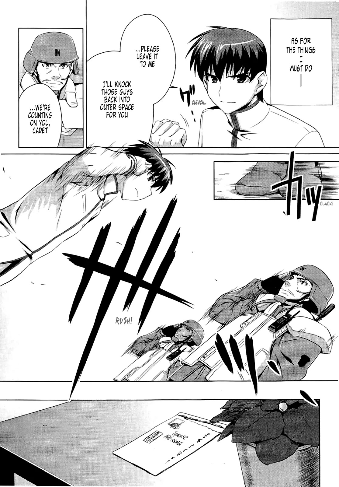 MuvLuv Alternative Chapter 11 page 15 - Chapter 11