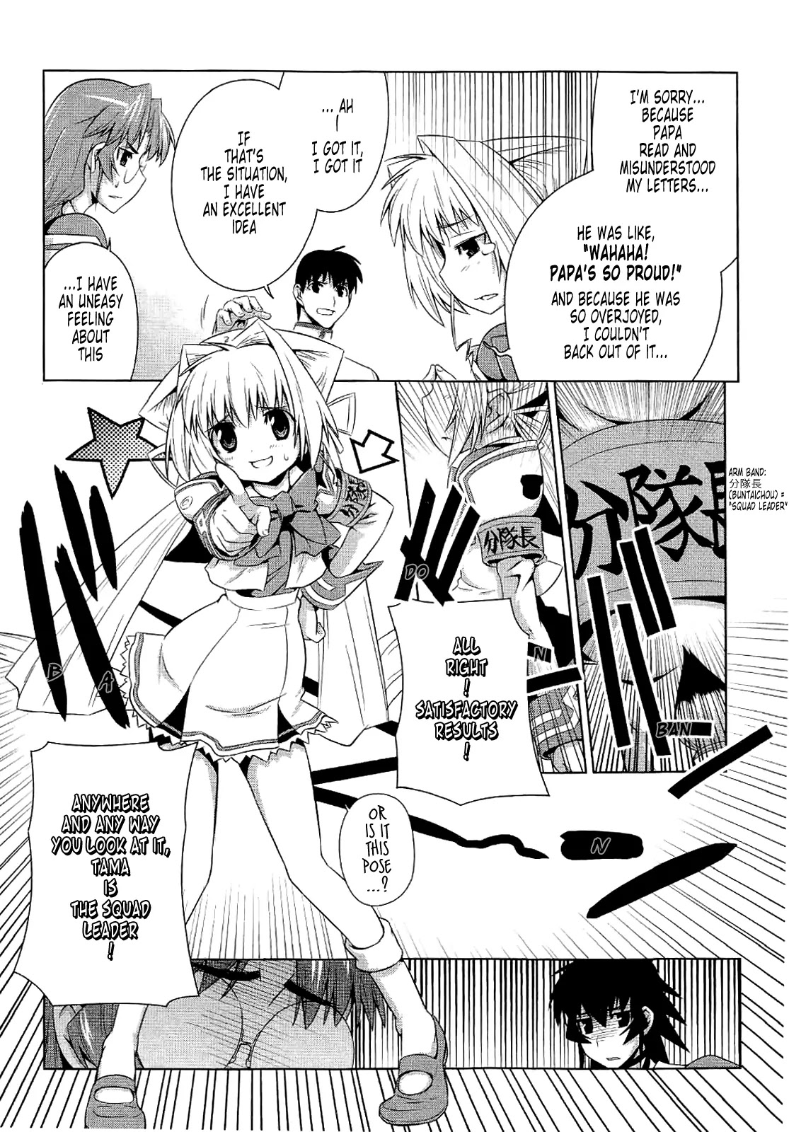 MuvLuv Alternative Chapter 11 page 17 - Chapter 11