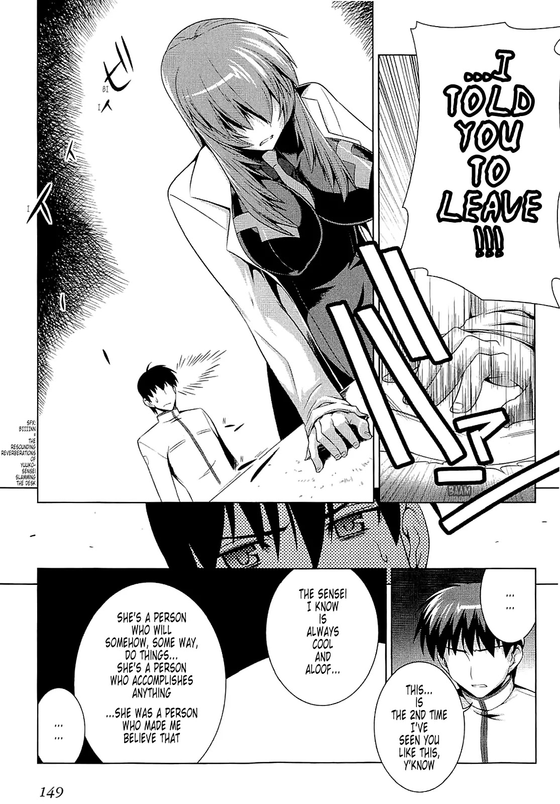MuvLuv Alternative Chapter 12 page 23 - Chapter 12