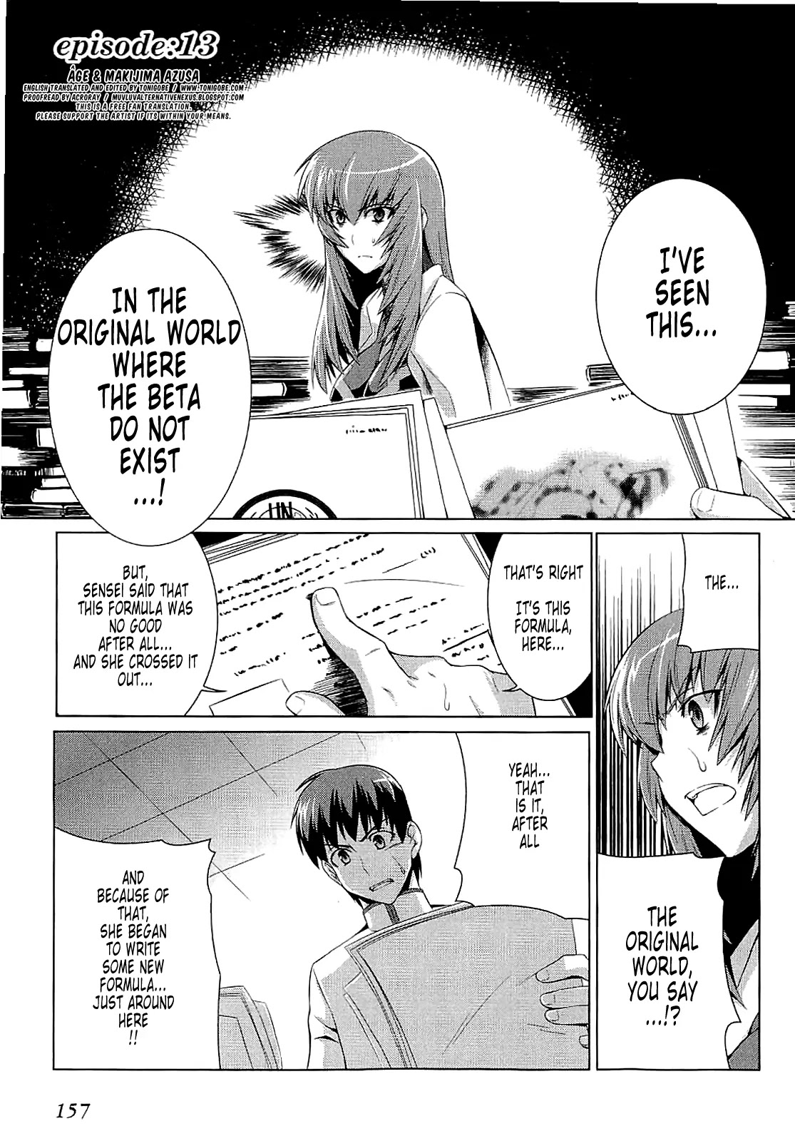 MuvLuv Alternative Chapter 13 page 1 - Chapter 13