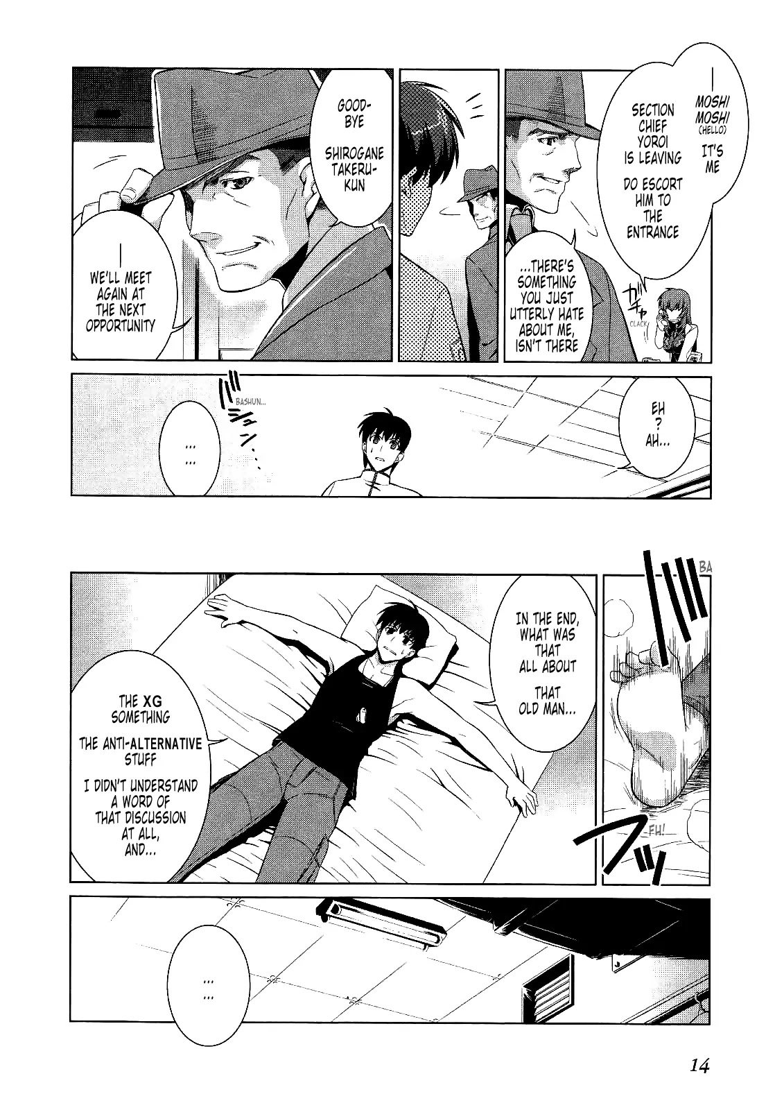 MuvLuv Alternative Chapter 14 page 12 - Chapter 14