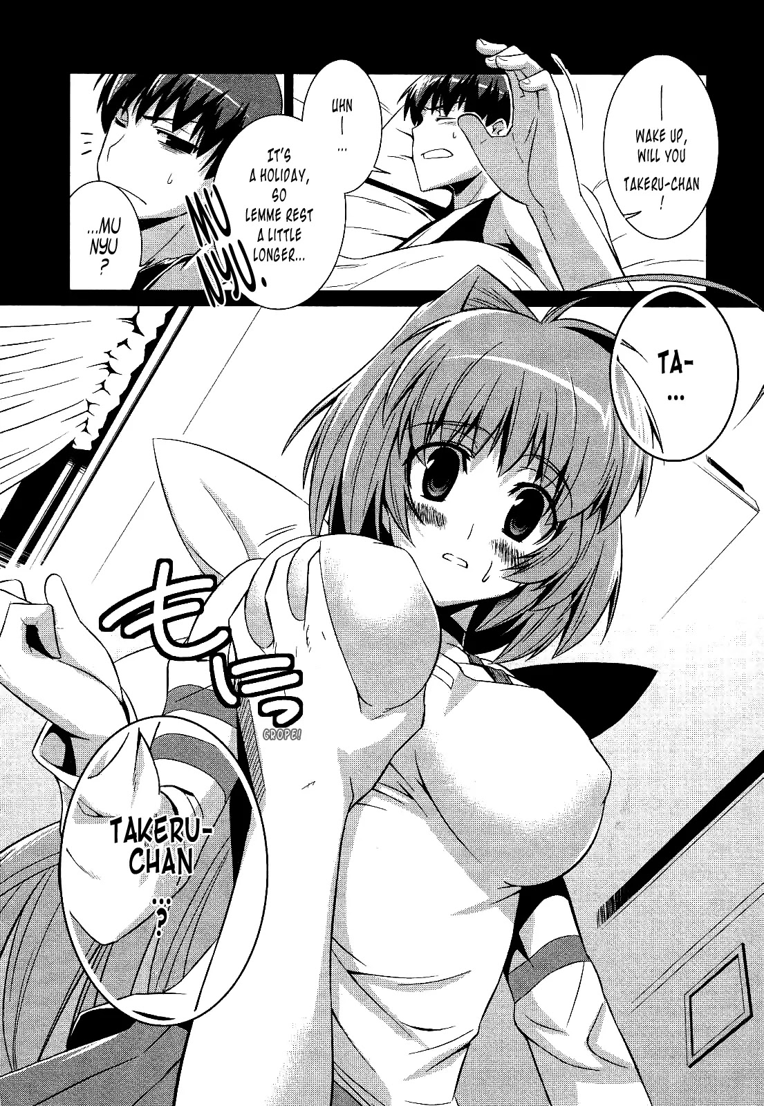 MuvLuv Alternative Chapter 14 page 14 - Chapter 14