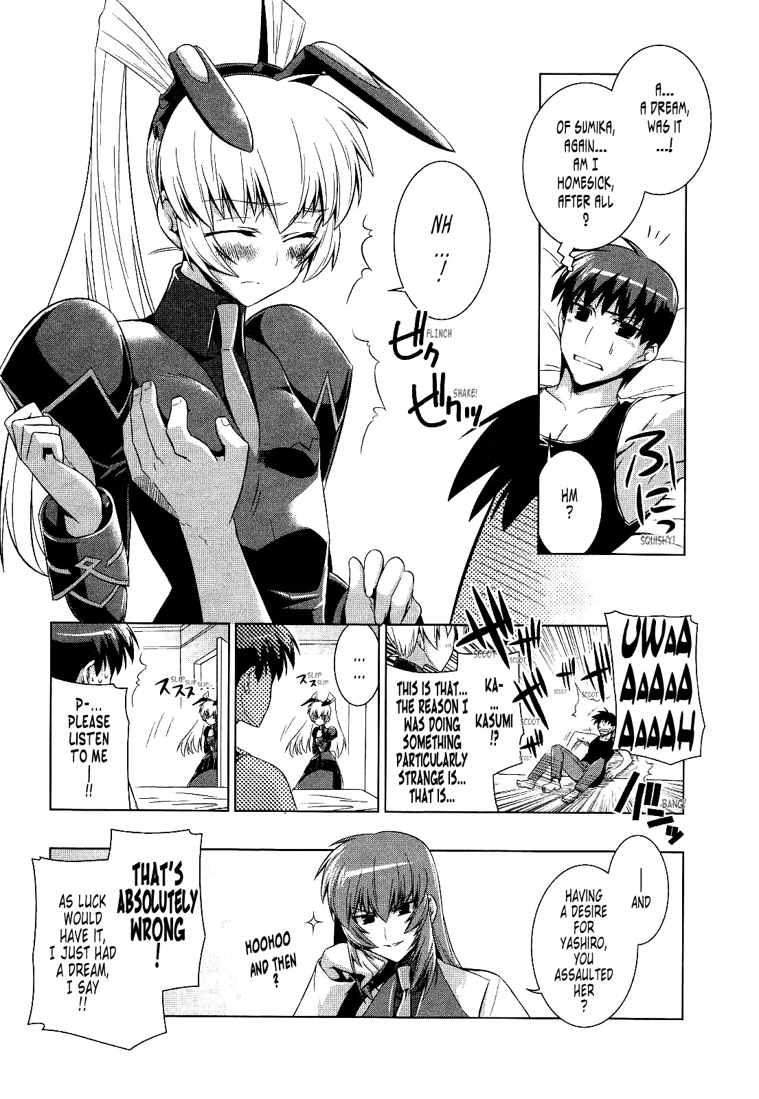 MuvLuv Alternative Chapter 14 page 17 - Chapter 14