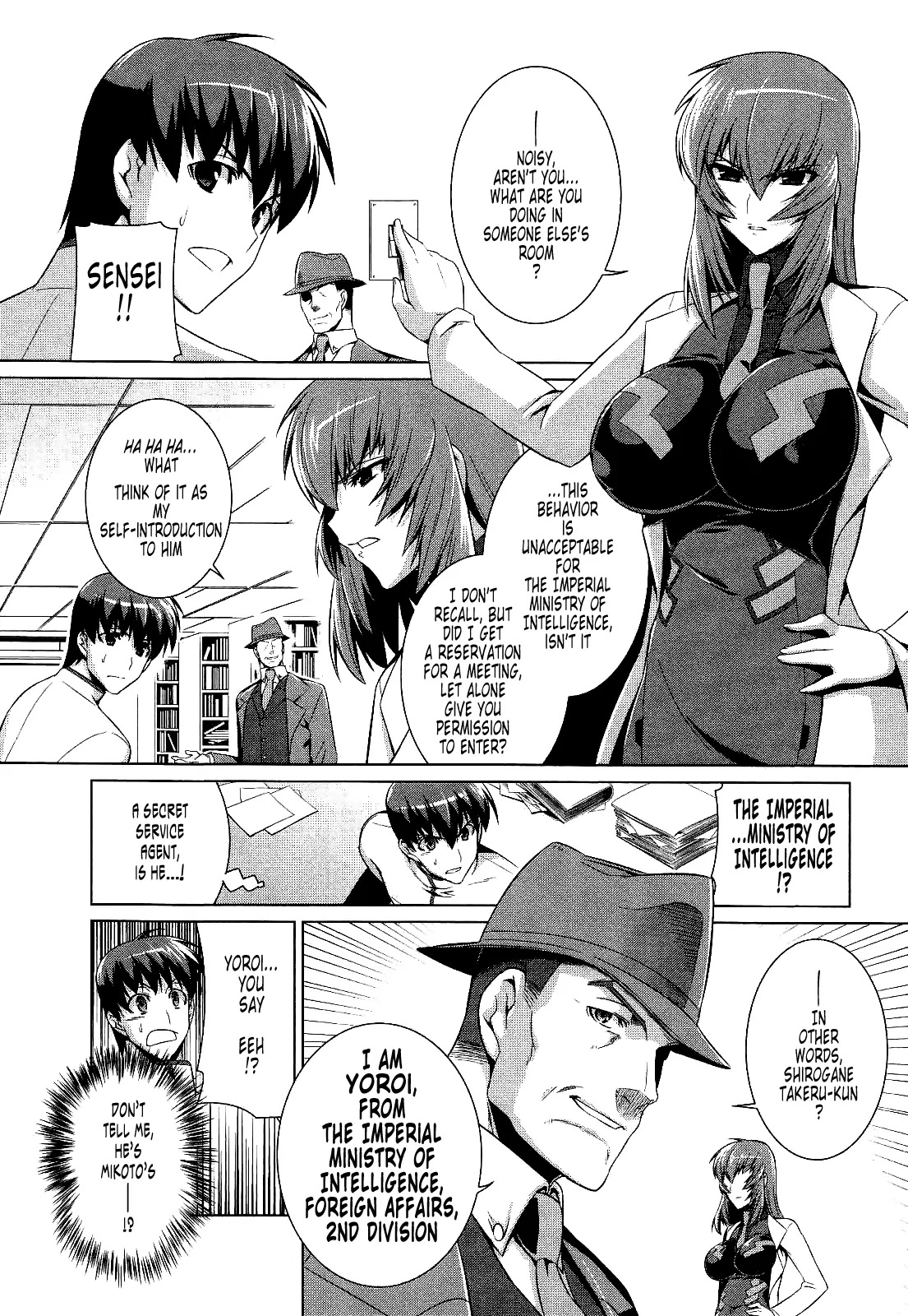 MuvLuv Alternative Chapter 14 page 4 - Chapter 14