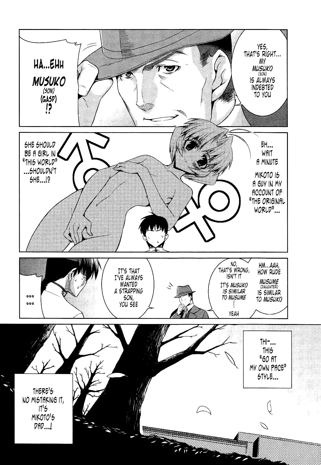 MuvLuv Alternative Chapter 14 page 5 - Chapter 14