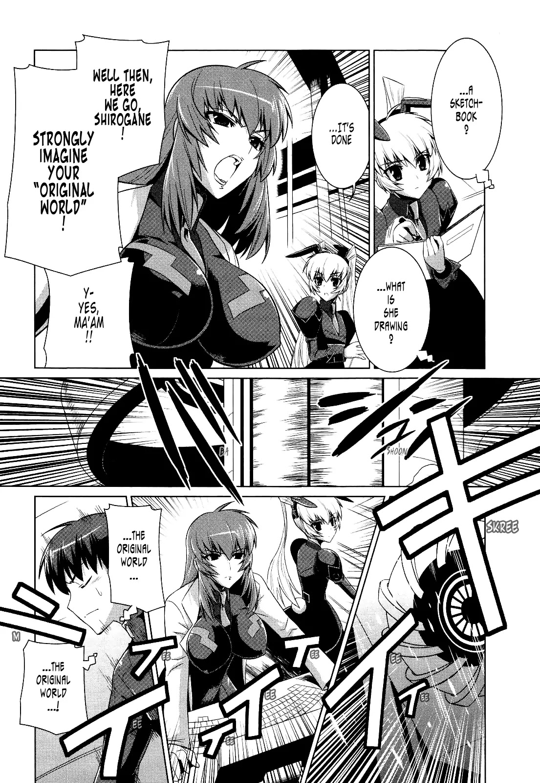 MuvLuv Alternative Chapter 15 page 11 - Chapter 15
