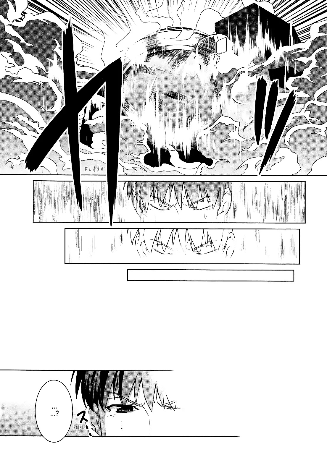 MuvLuv Alternative Chapter 15 page 12 - Chapter 15