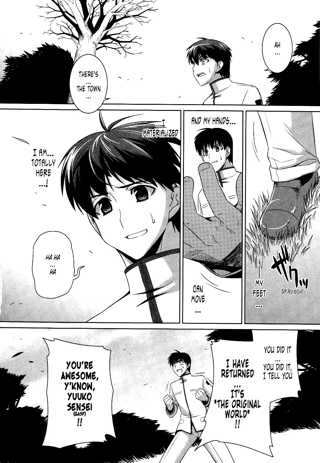 MuvLuv Alternative Chapter 15 page 29 - Chapter 15