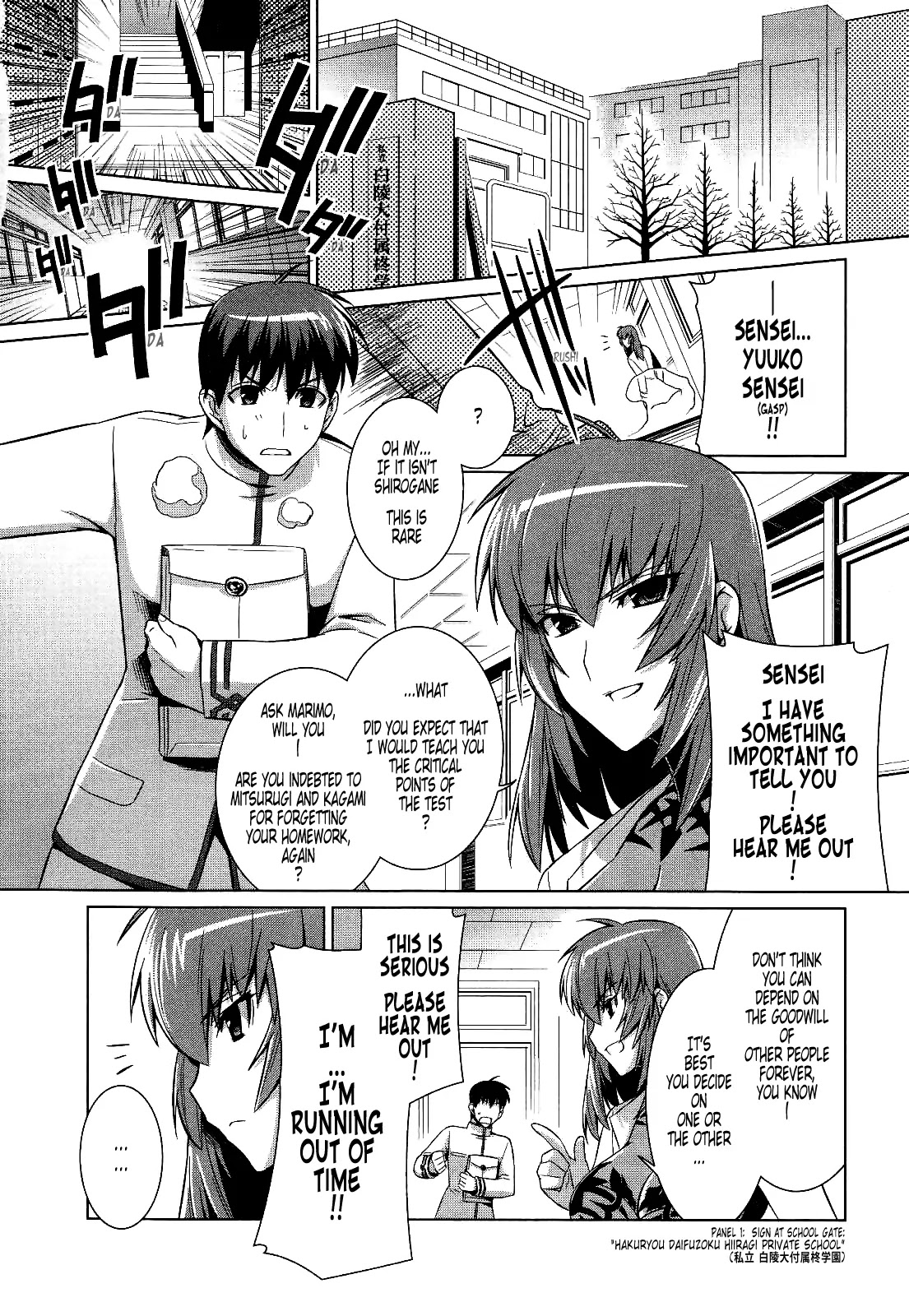 MuvLuv Alternative Chapter 16 page 2 - Chapter 16