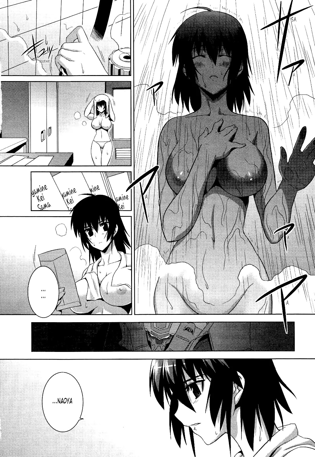 MuvLuv Alternative Chapter 16 page 22 - Chapter 16