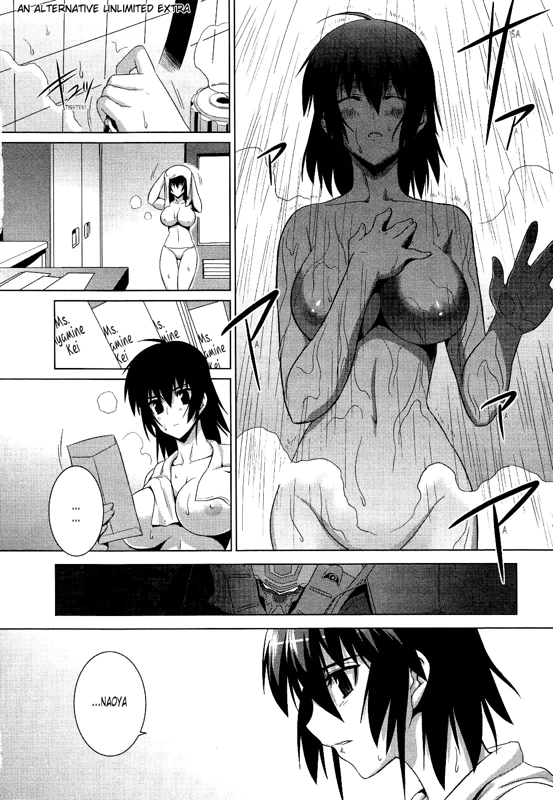 MuvLuv Alternative Chapter 16 page 28 - Chapter 16