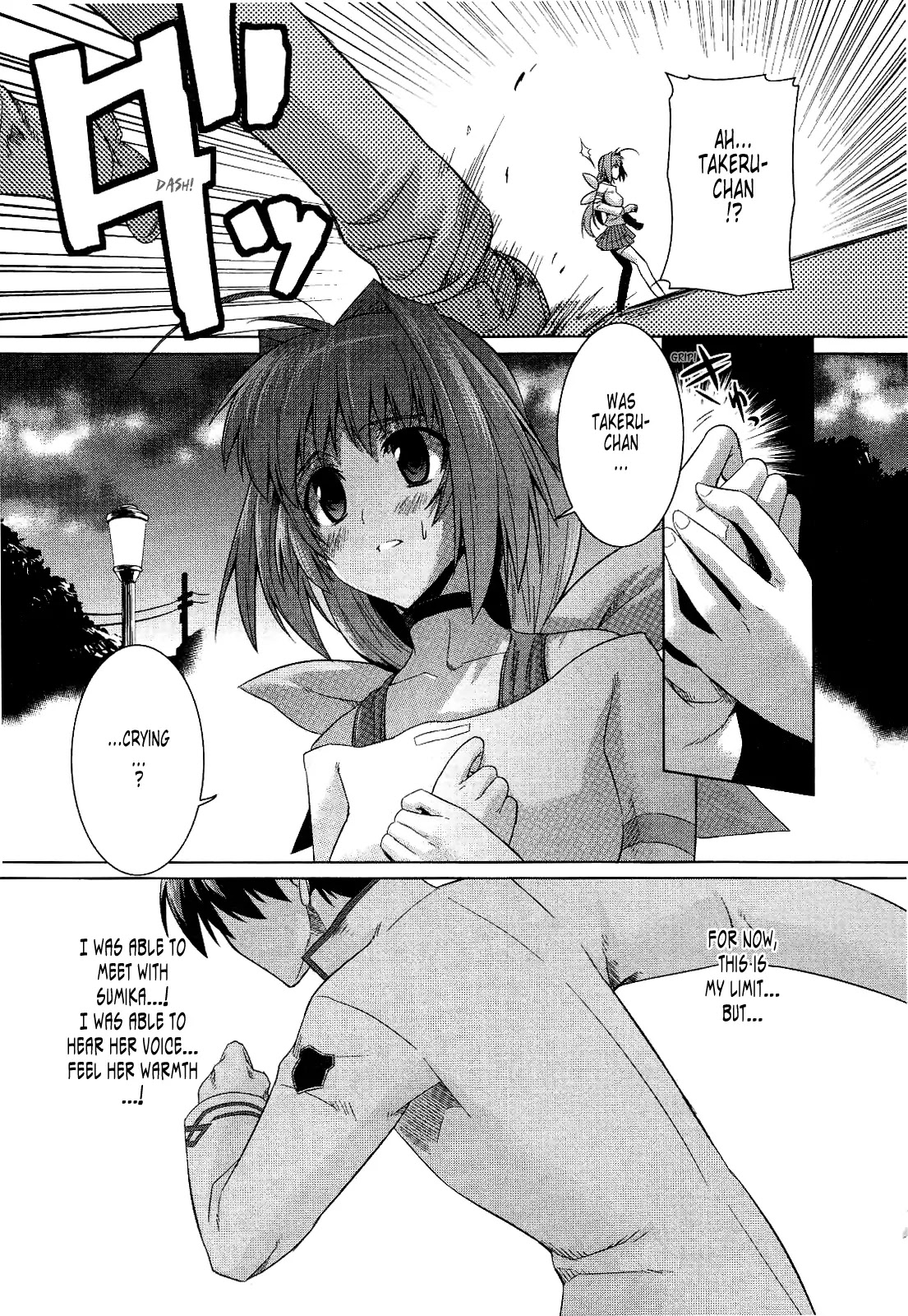 MuvLuv Alternative Chapter 17 page 14 - Chapter 17