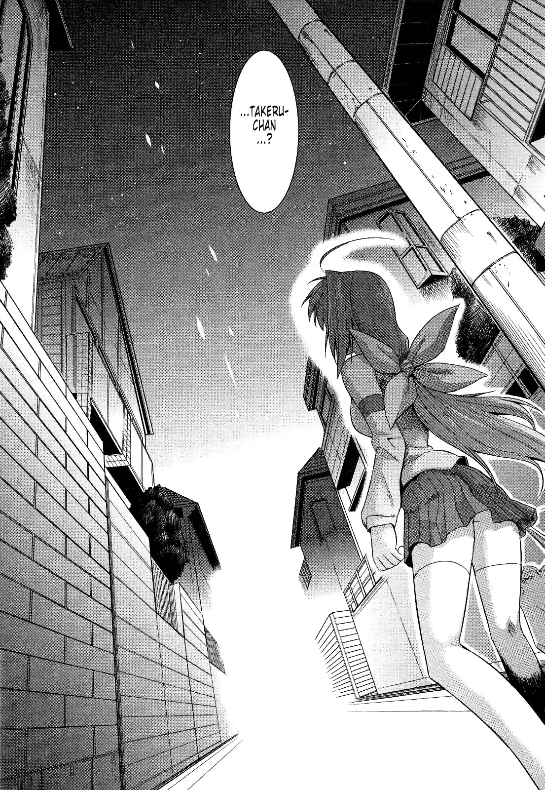 MuvLuv Alternative Chapter 17 page 16 - Chapter 17