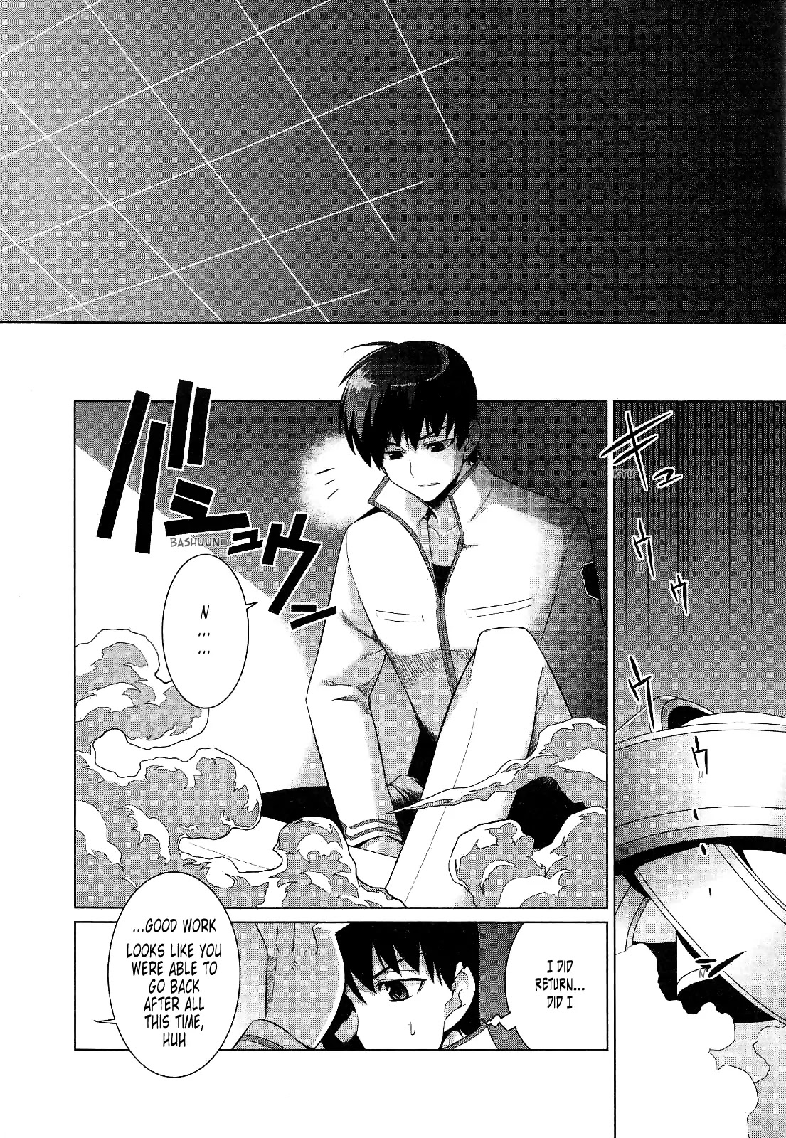 MuvLuv Alternative Chapter 17 page 17 - Chapter 17