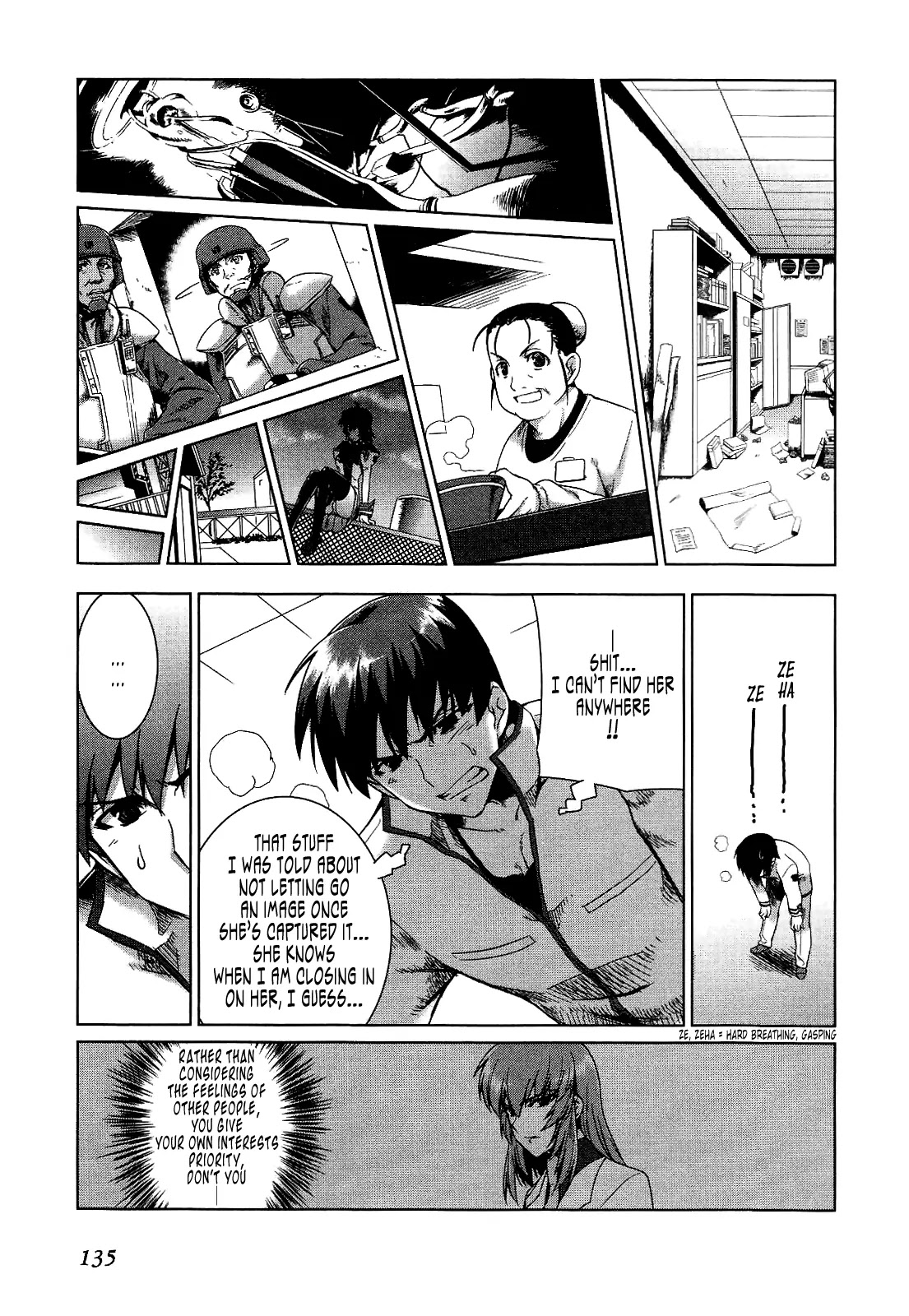 MuvLuv Alternative Chapter 18 page 21 - Chapter 18