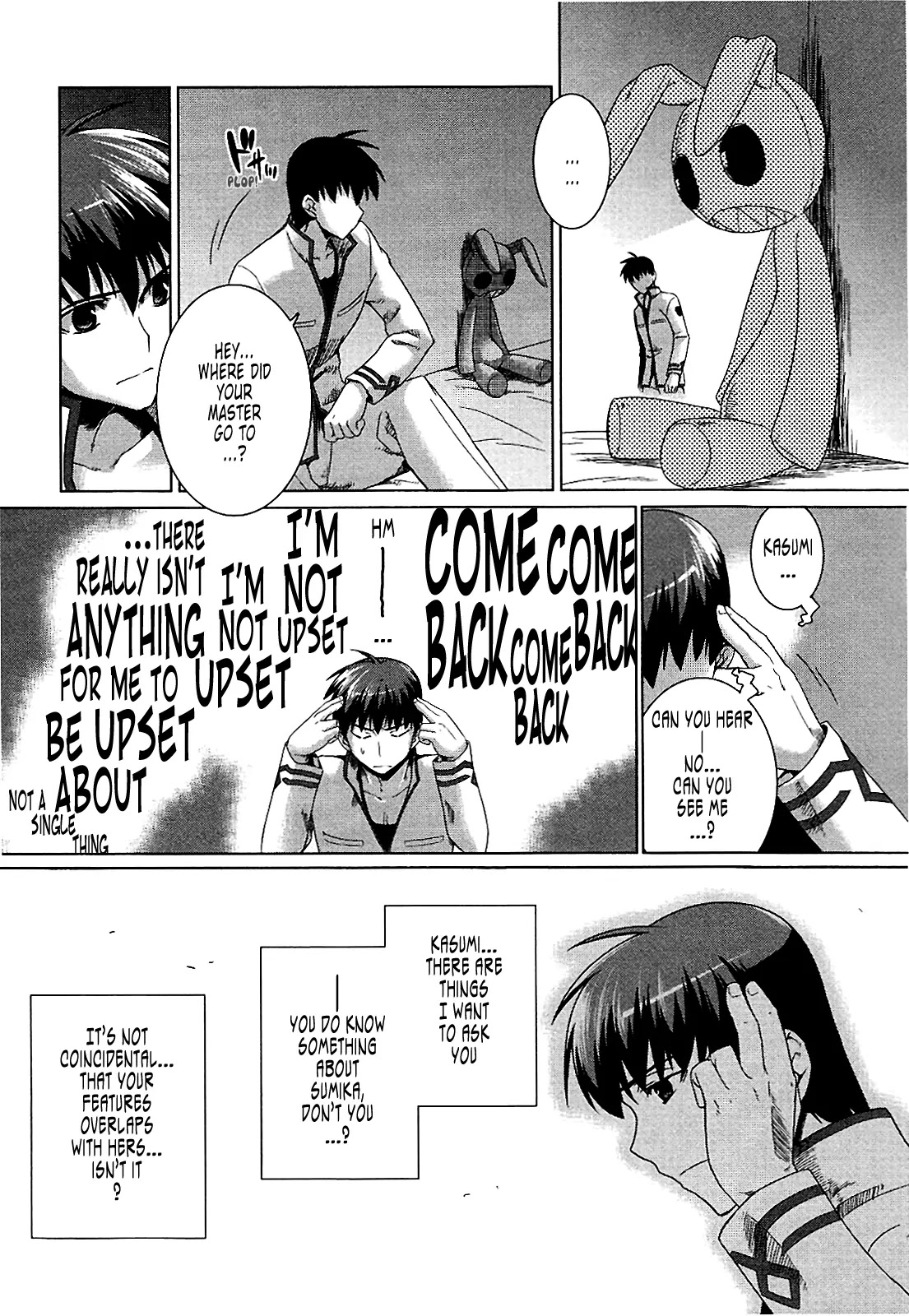 MuvLuv Alternative Chapter 18 page 23 - Chapter 18