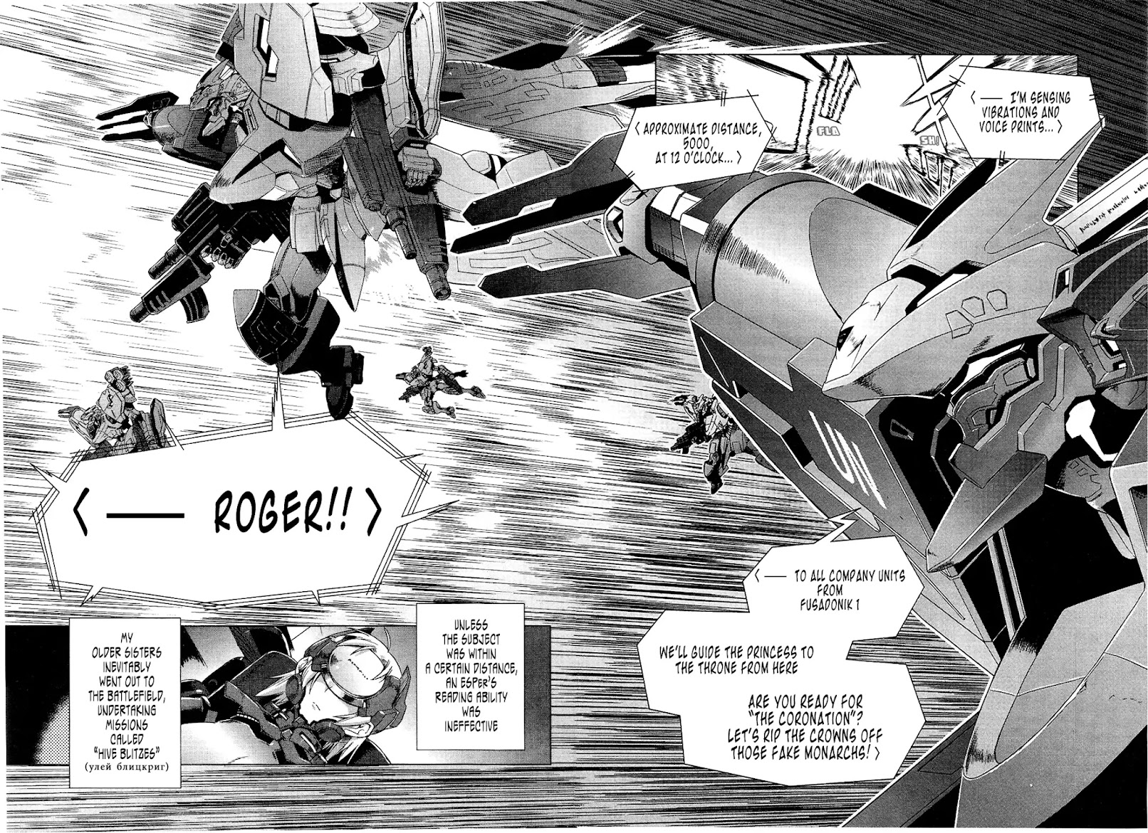 MuvLuv Alternative Chapter 18 page 6 - Chapter 18