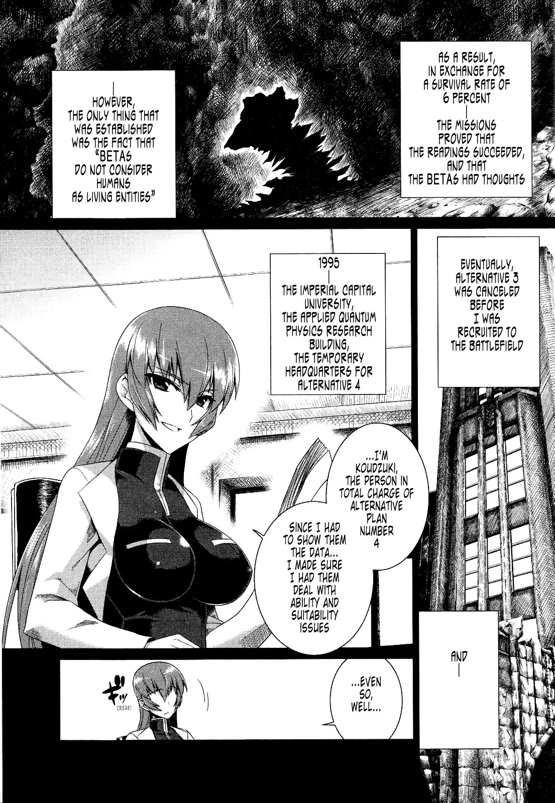 MuvLuv Alternative Chapter 18 page 7 - Chapter 18
