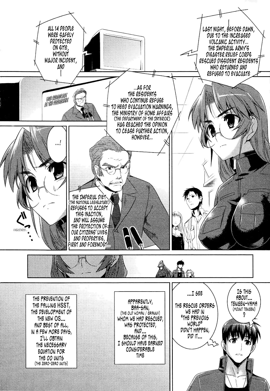 MuvLuv Alternative Chapter 19 page 25 - Chapter 19