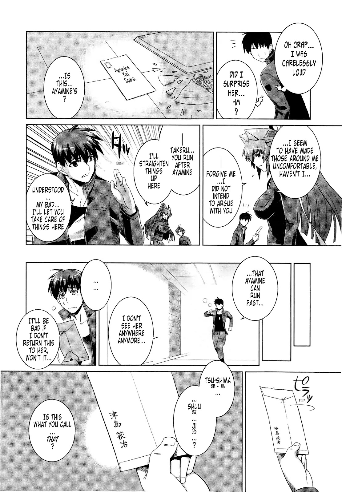 MuvLuv Alternative Chapter 19 page 30 - Chapter 19