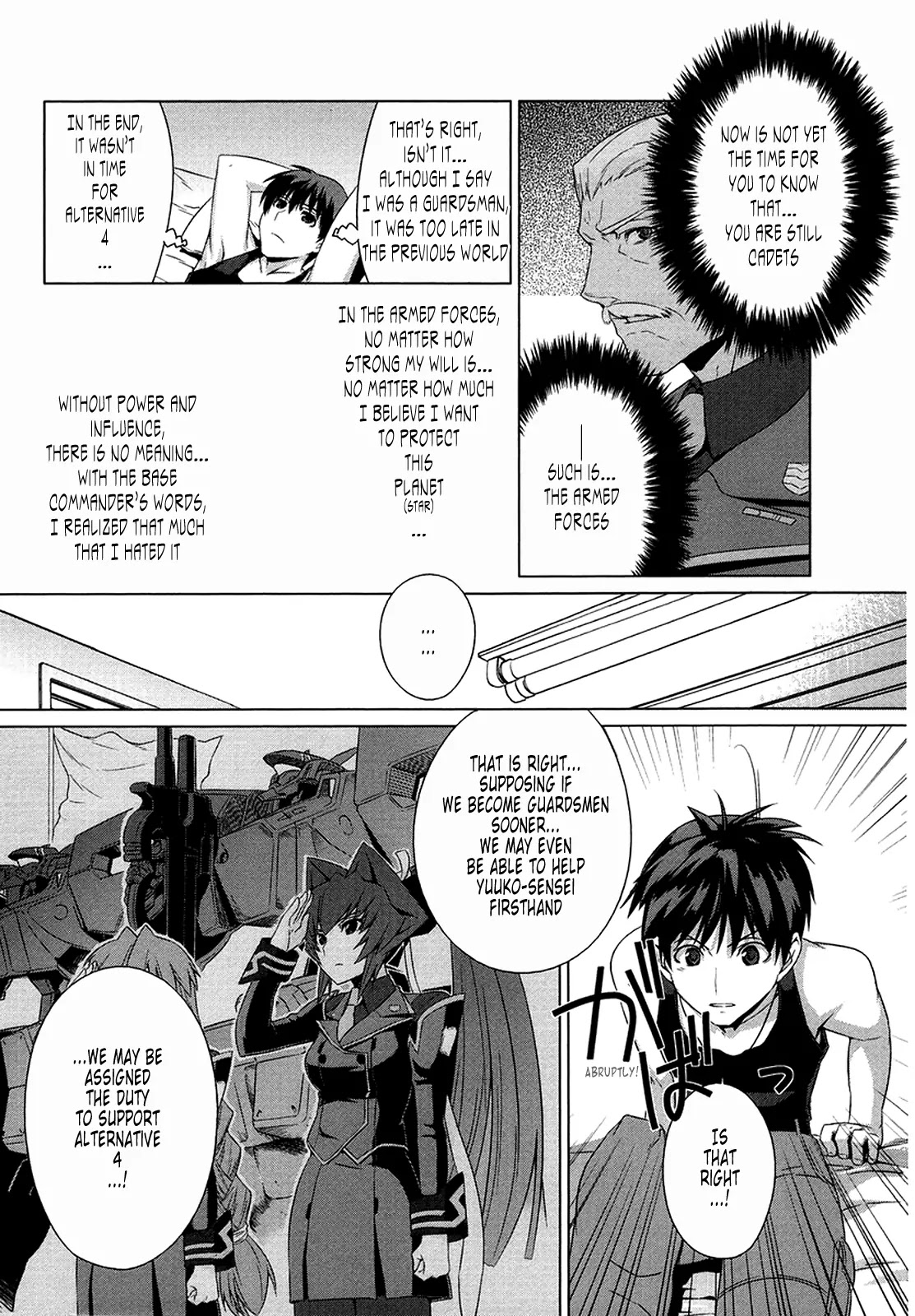 MuvLuv Alternative Chapter 2 page 15 - Chapter 2
