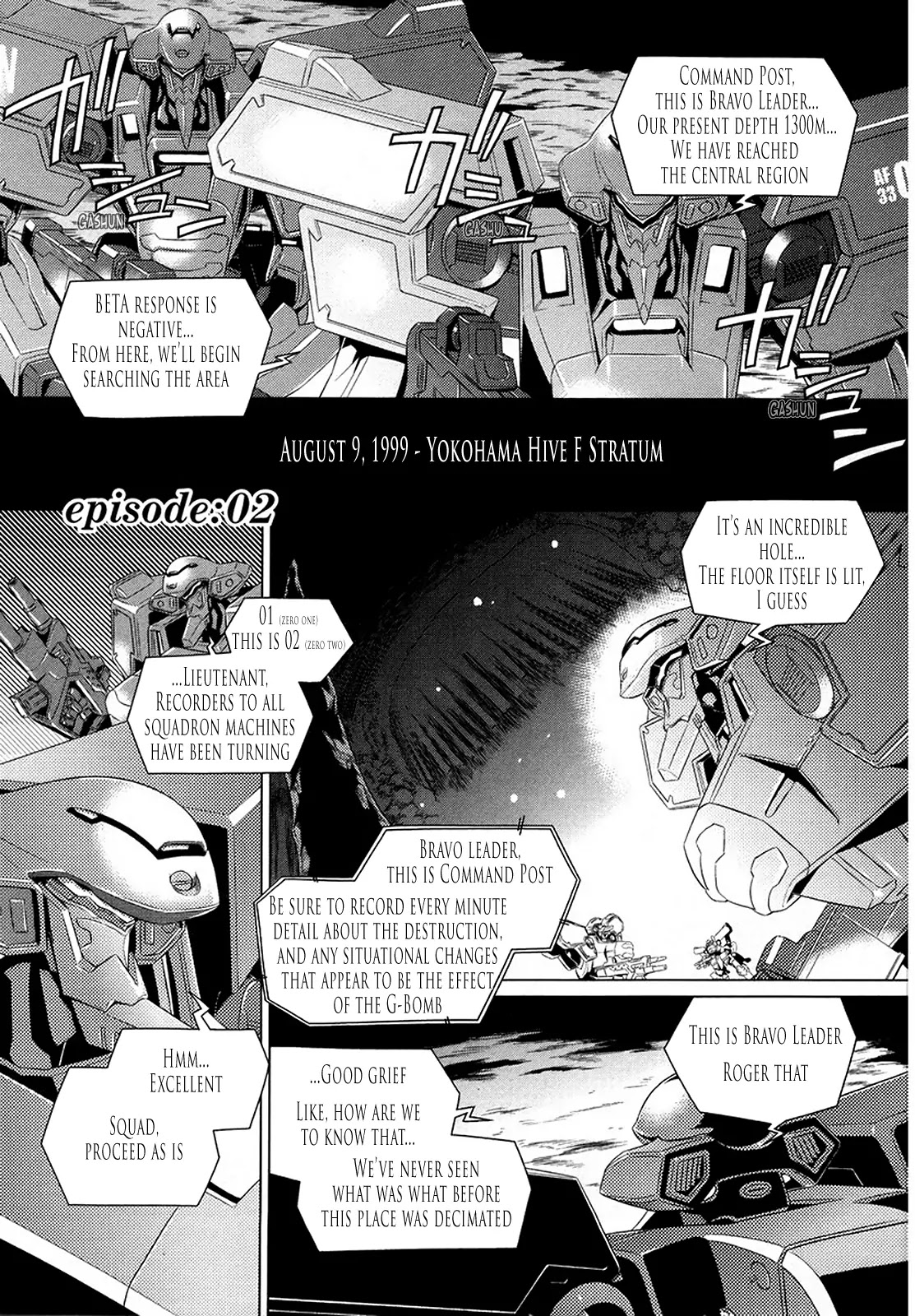 MuvLuv Alternative Chapter 2 page 2 - Chapter 2