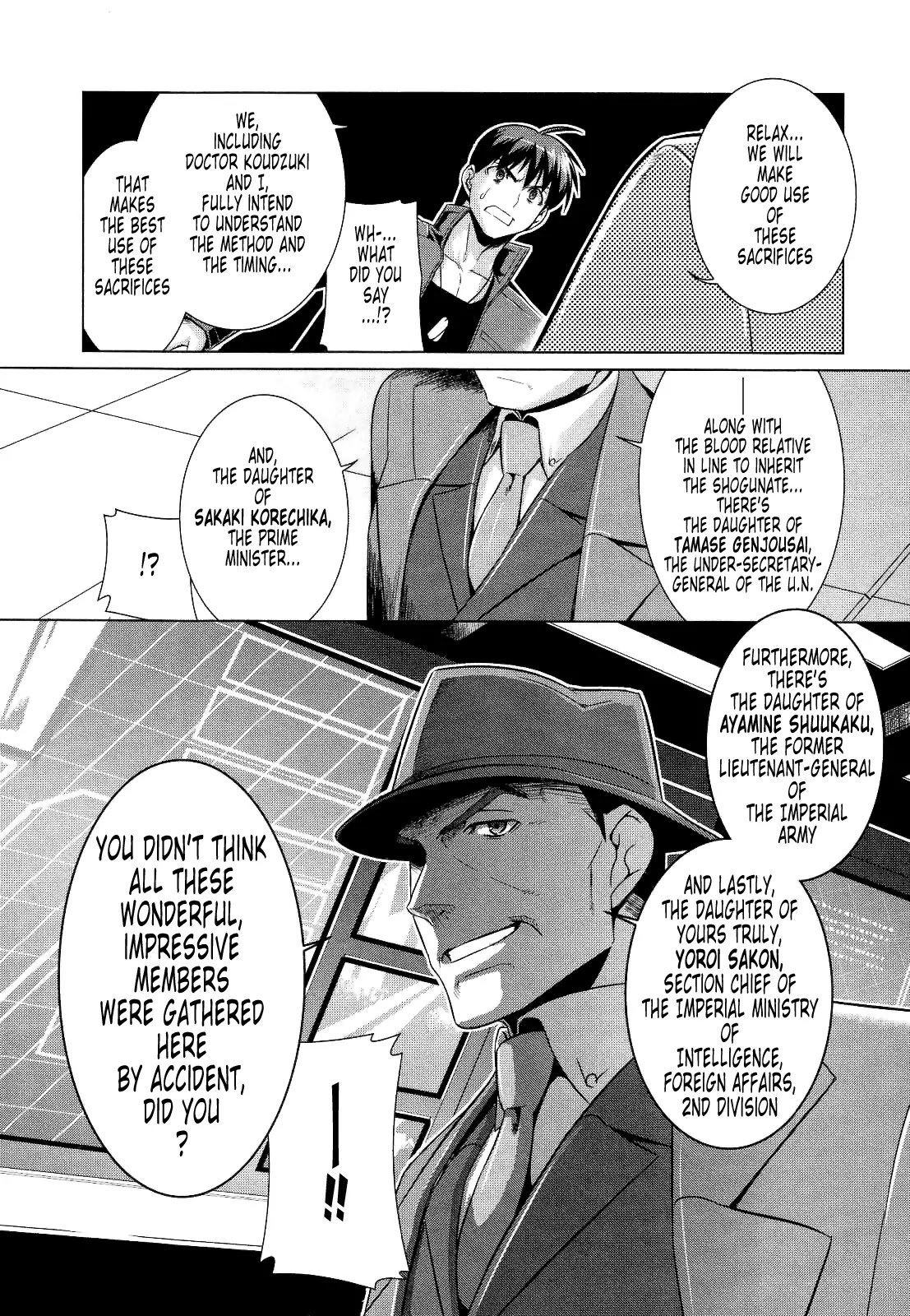 MuvLuv Alternative Chapter 20 page 21 - Chapter 20