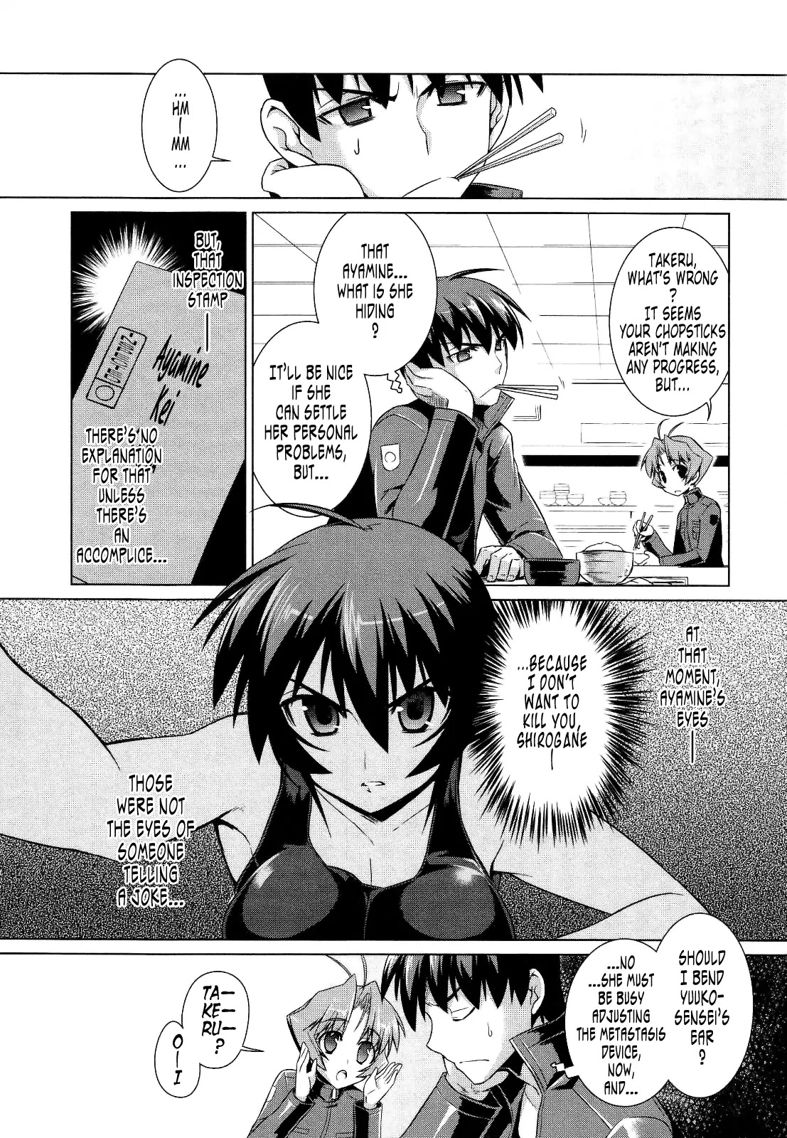 MuvLuv Alternative Chapter 20 page 6 - Chapter 20