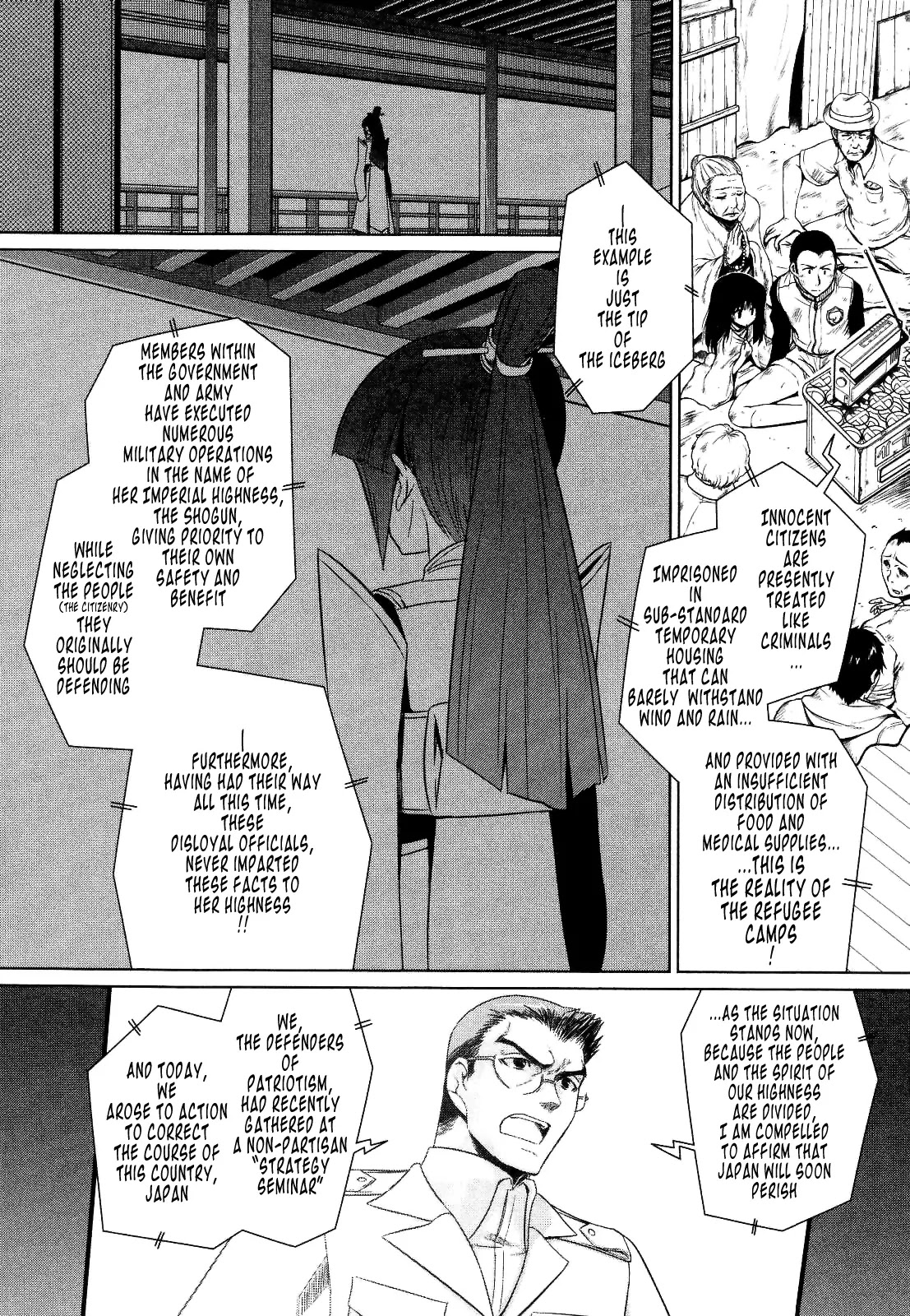 MuvLuv Alternative Chapter 21 page 6 - Chapter 21