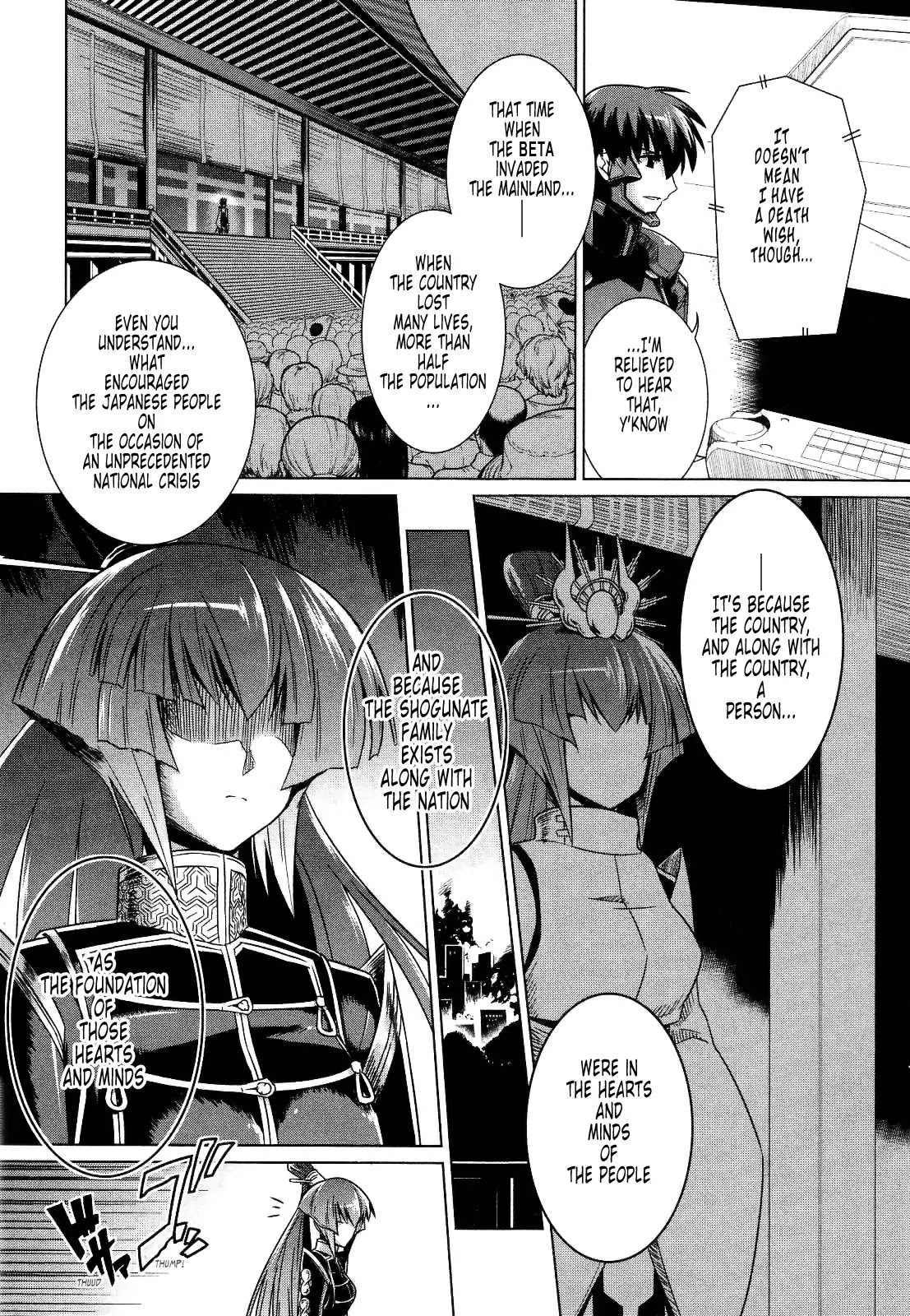 MuvLuv Alternative Chapter 23 page 23 - Chapter 23