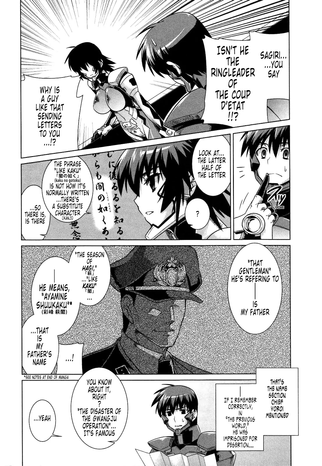 MuvLuv Alternative Chapter 23 page 5 - Chapter 23