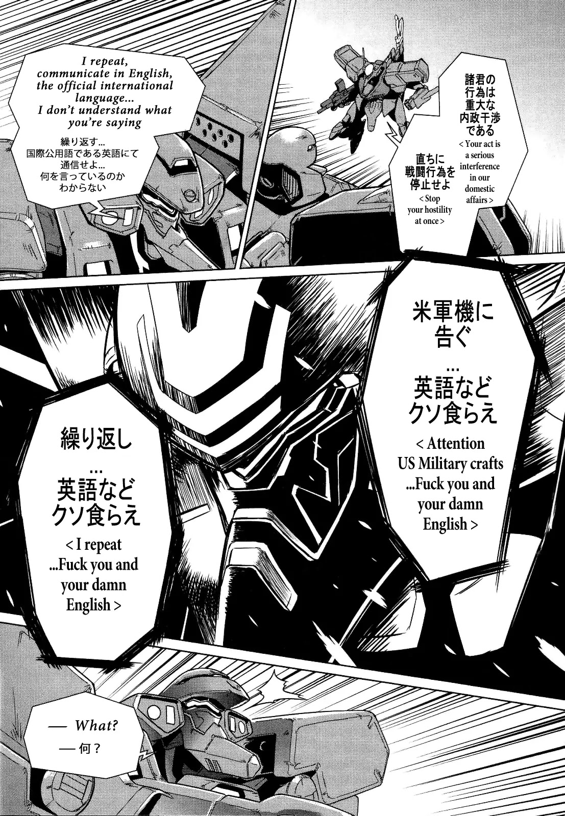 MuvLuv Alternative Chapter 24 page 28 - Chapter 24